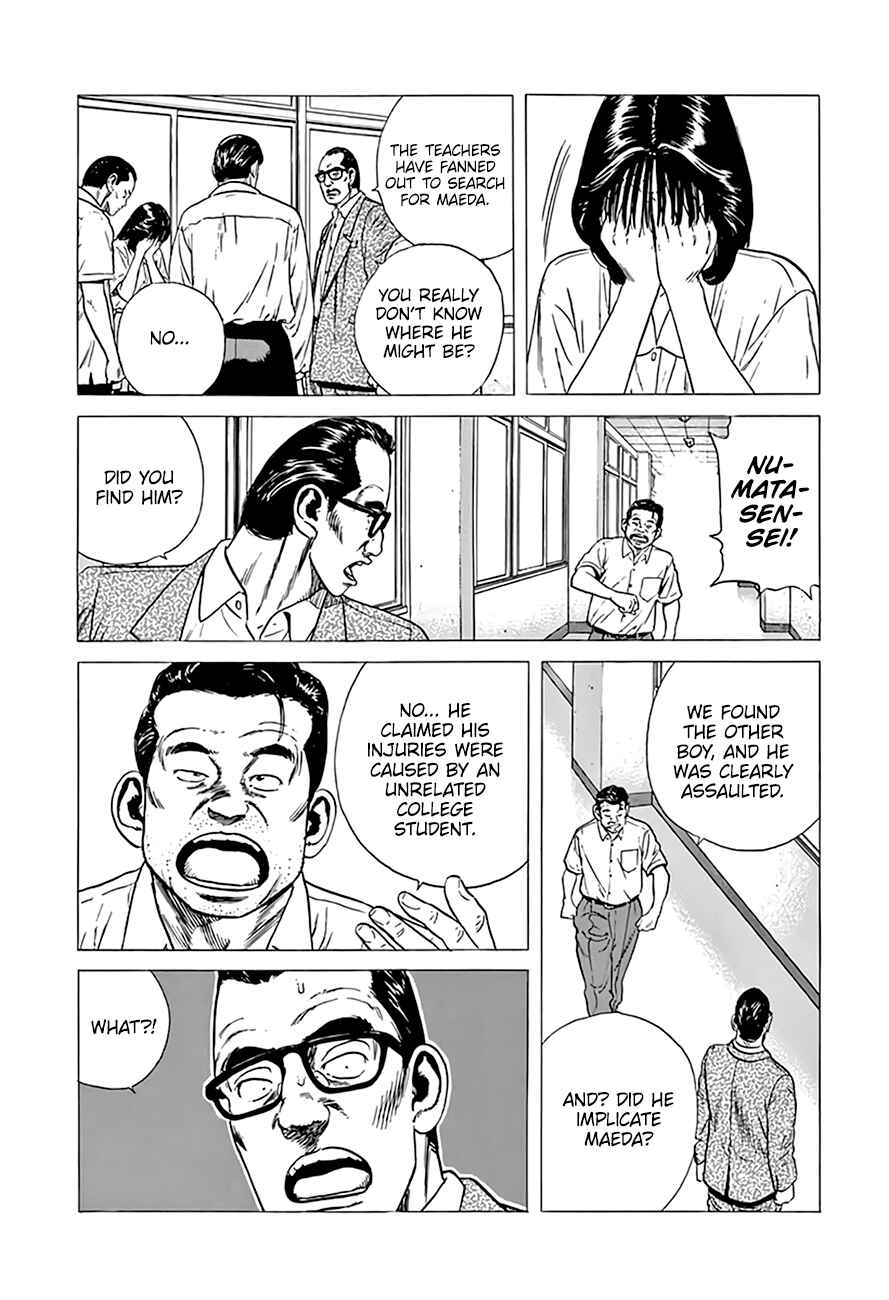 Rokudenashi Blues Chapter 305 - Page 7