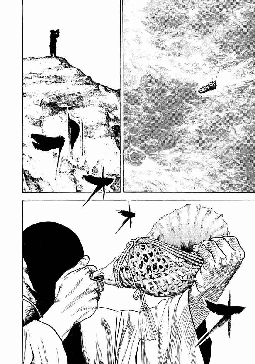 Tough Chapter 387 - Page 17