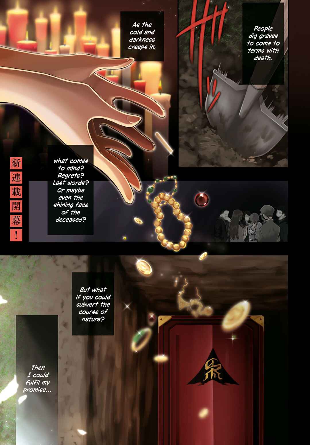 Kono Yo de Ichiban Suteki na Owarikata Chapter 1 - Page 1