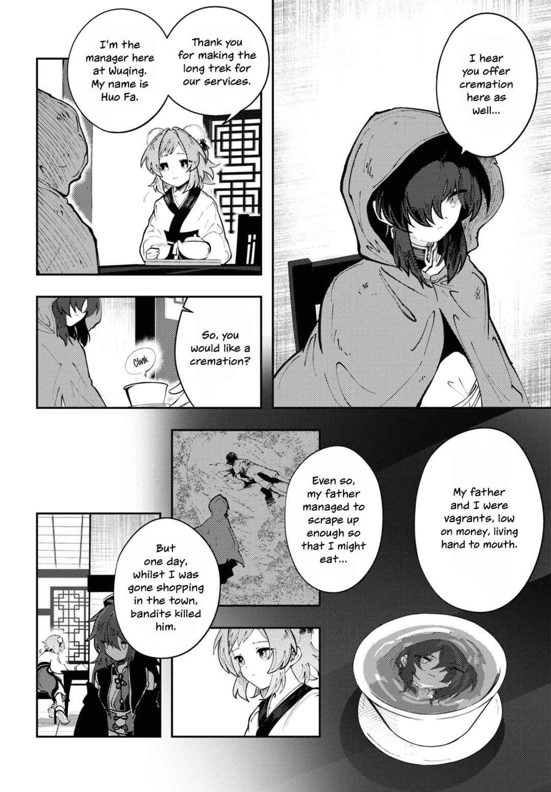 Kono Yo de Ichiban Suteki na Owarikata Chapter 1 - Page 12