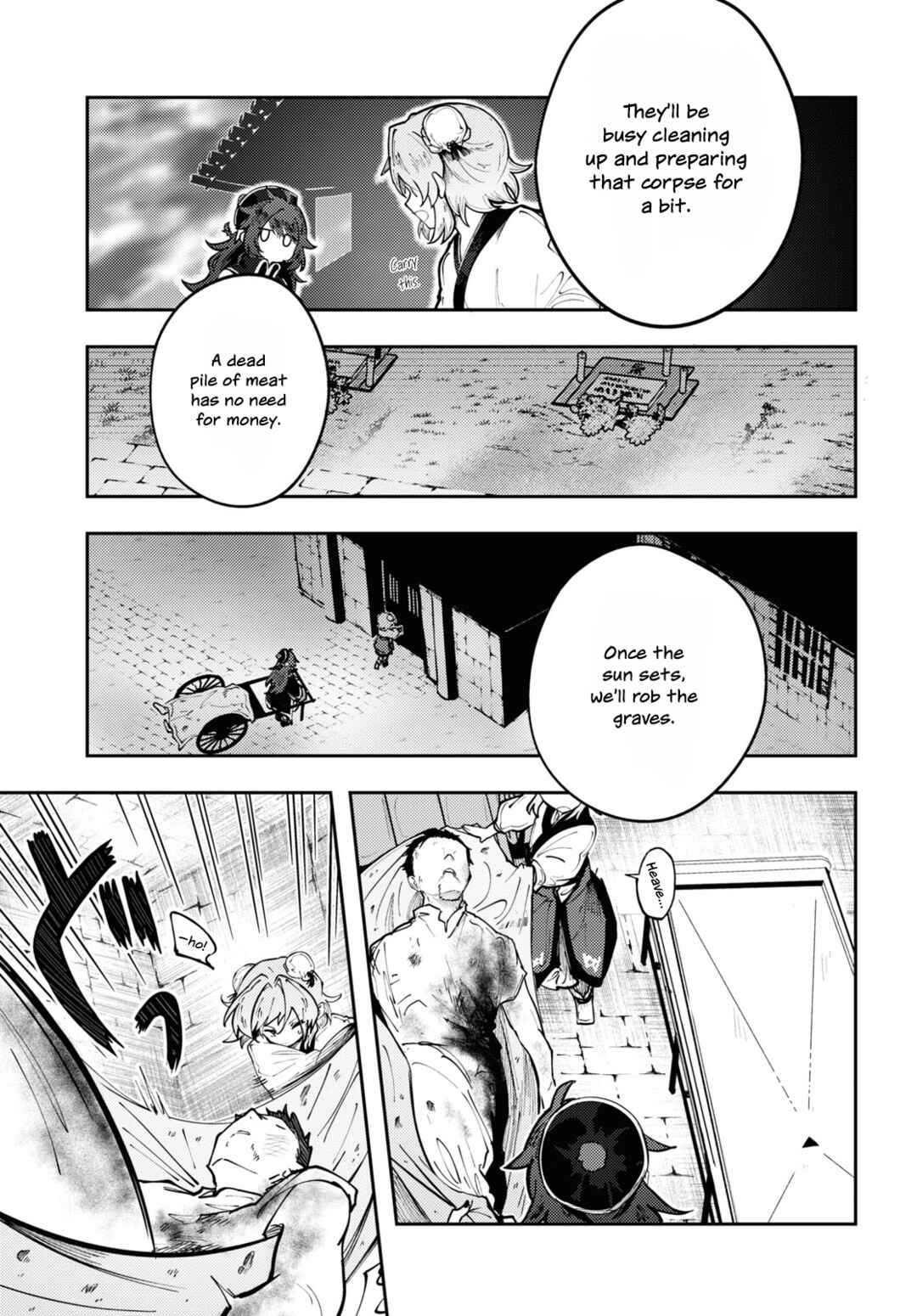 Kono Yo de Ichiban Suteki na Owarikata Chapter 1 - Page 17