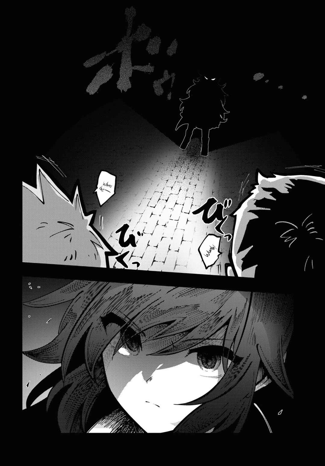 Kono Yo de Ichiban Suteki na Owarikata Chapter 1 - Page 20