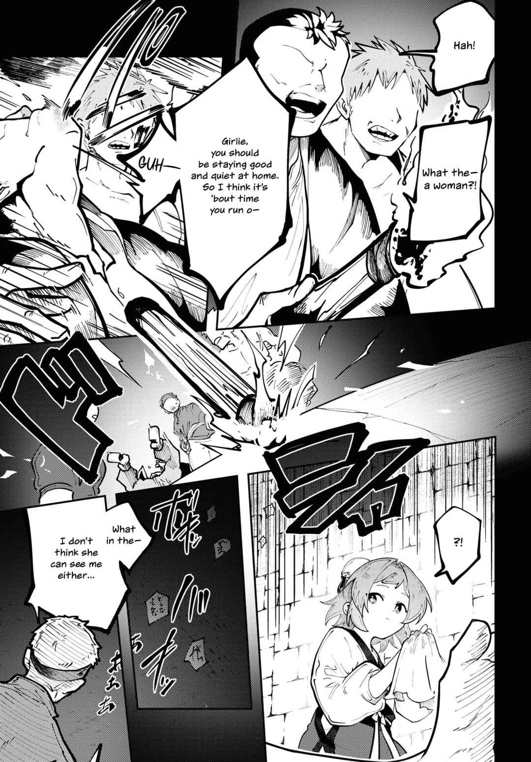 Kono Yo de Ichiban Suteki na Owarikata Chapter 1 - Page 21
