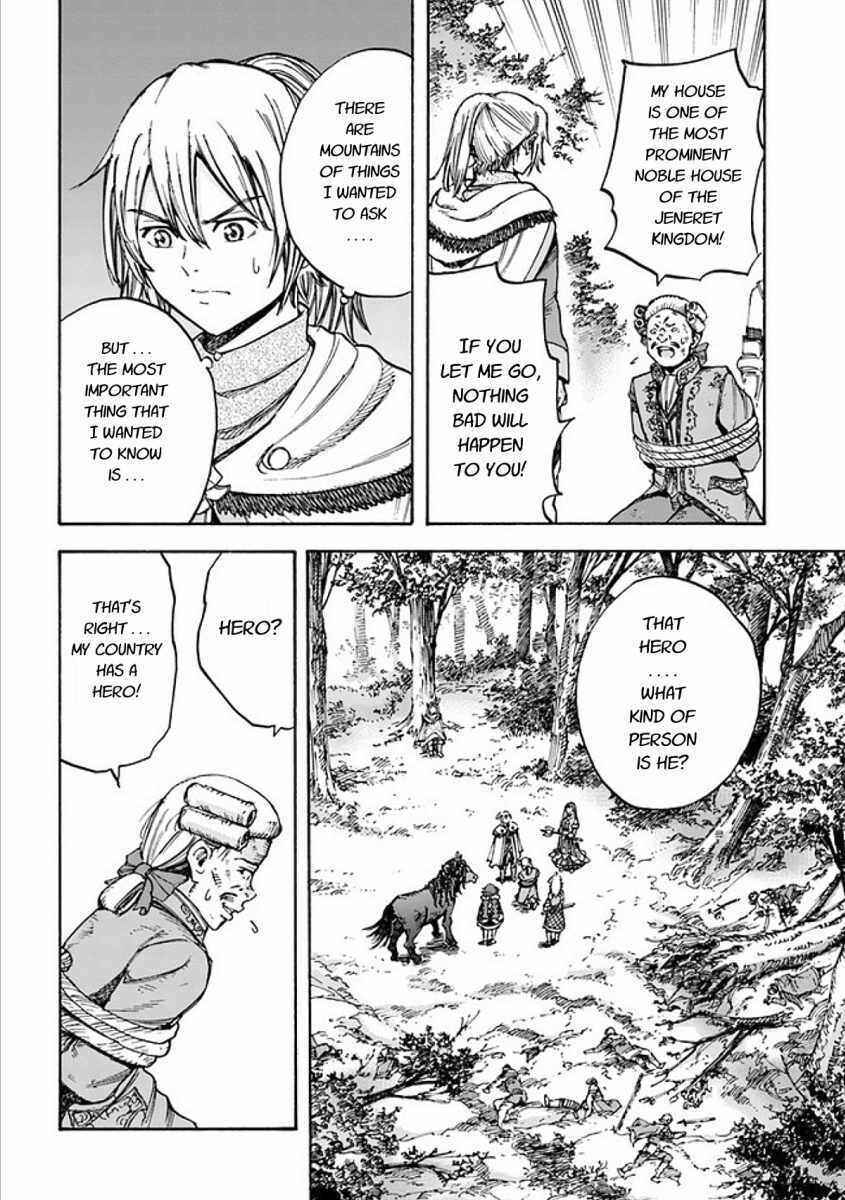 Shoukan Sareta Kenja wa Isekai o Yuku: Saikyou na no wa Fuyou Zaiko no Aitemu deshita Chapter 17 - Page 12