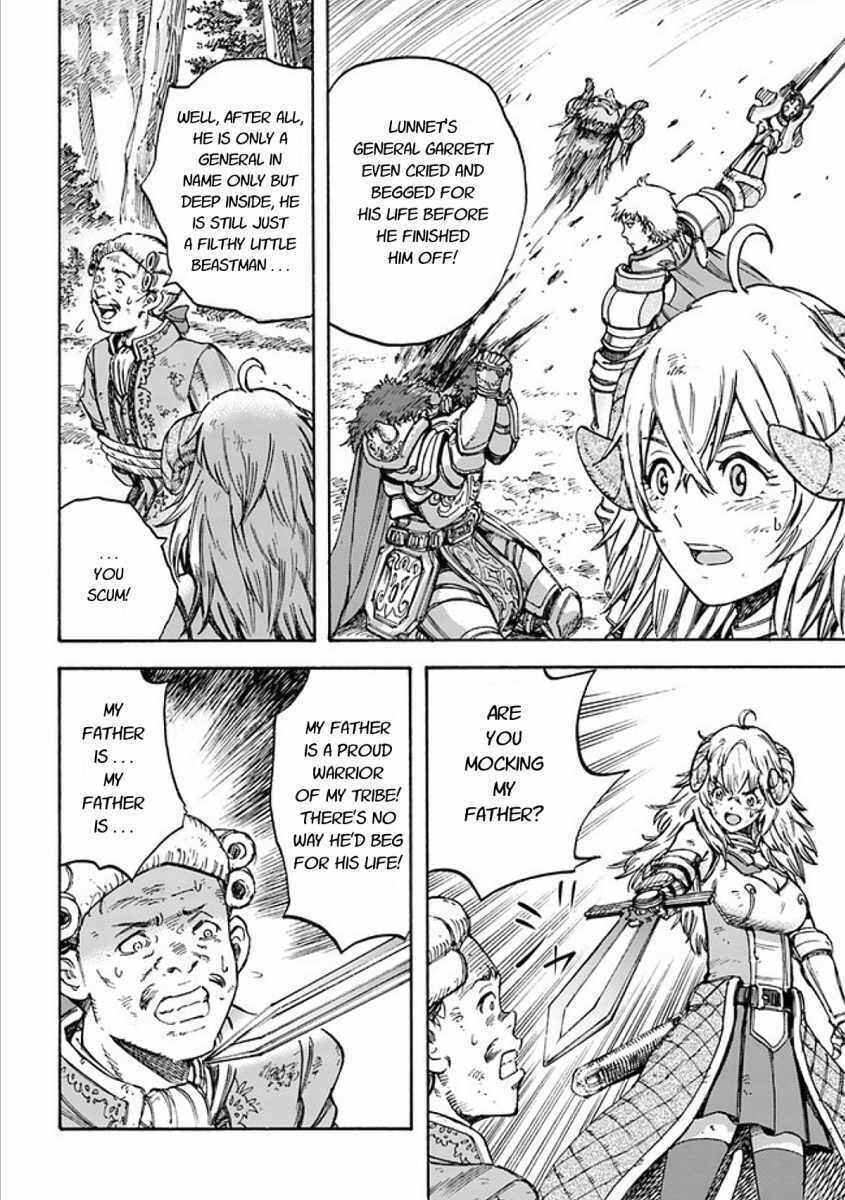 Shoukan Sareta Kenja wa Isekai o Yuku: Saikyou na no wa Fuyou Zaiko no Aitemu deshita Chapter 17 - Page 14