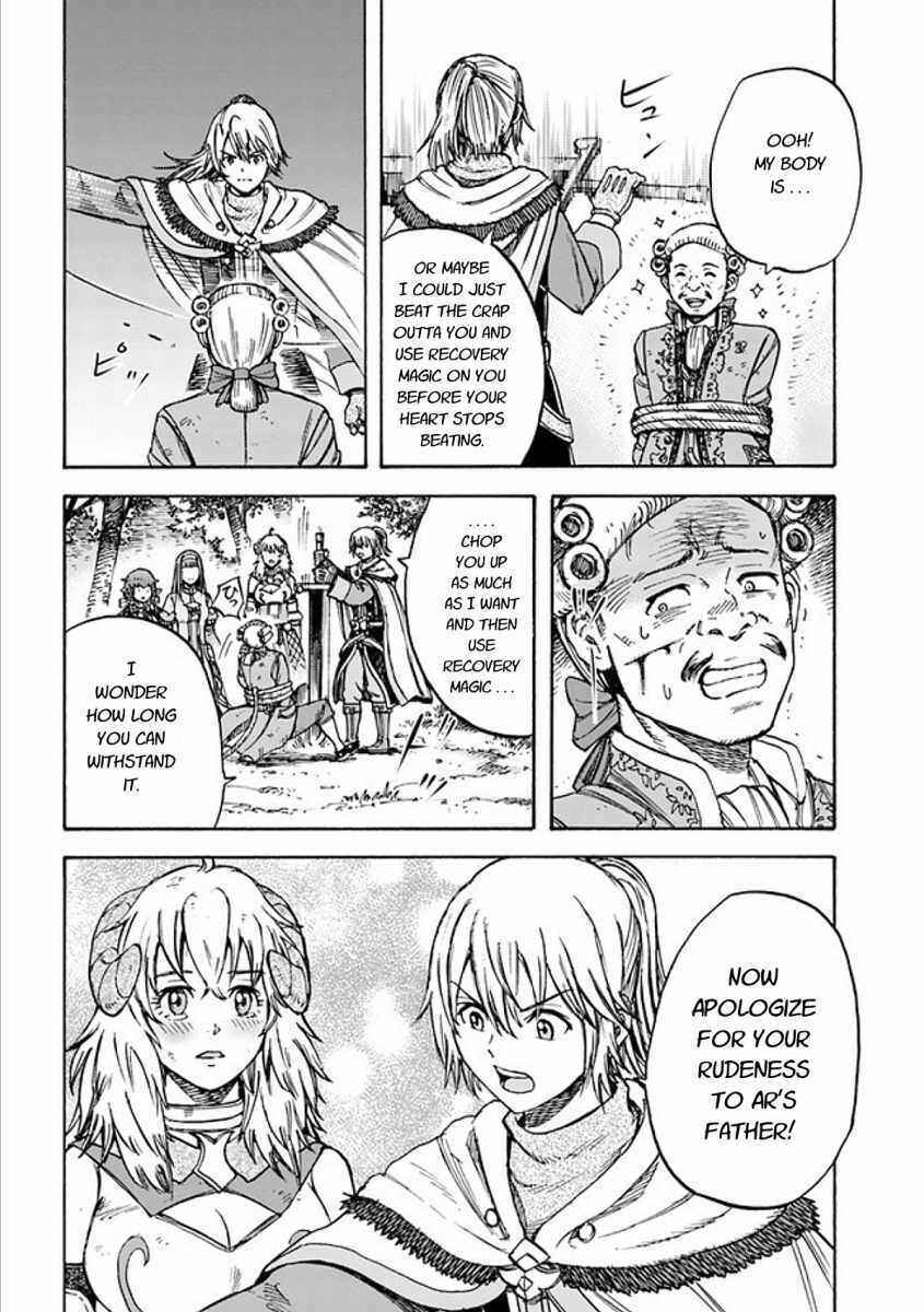 Shoukan Sareta Kenja wa Isekai o Yuku: Saikyou na no wa Fuyou Zaiko no Aitemu deshita Chapter 17 - Page 16