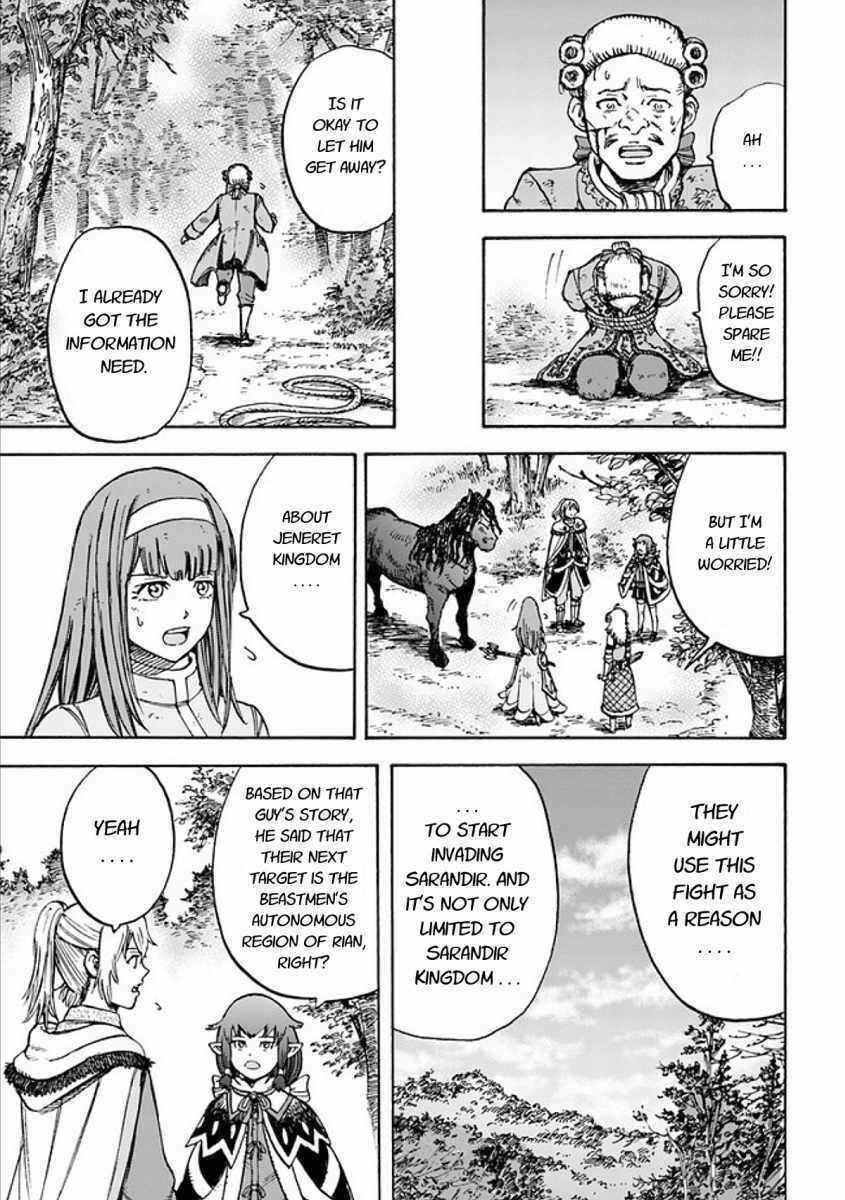 Shoukan Sareta Kenja wa Isekai o Yuku: Saikyou na no wa Fuyou Zaiko no Aitemu deshita Chapter 17 - Page 17