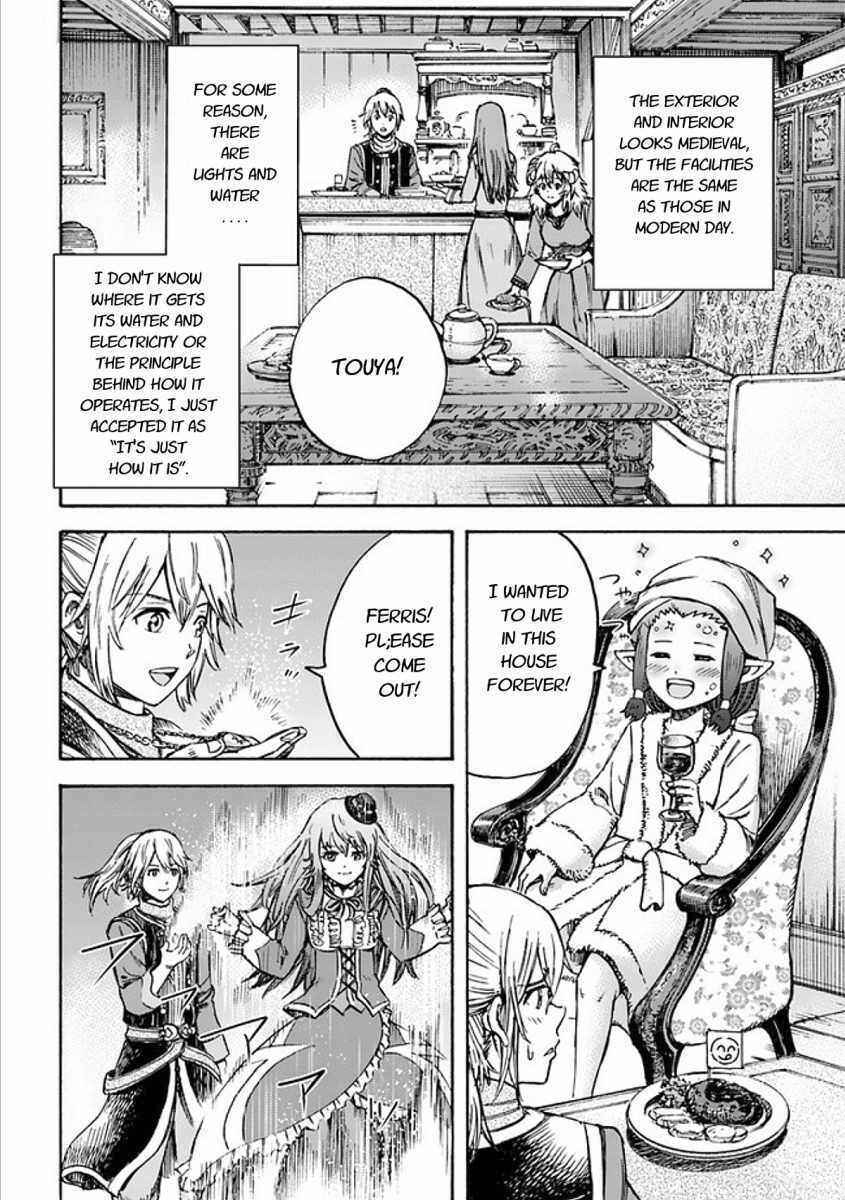 Shoukan Sareta Kenja wa Isekai o Yuku: Saikyou na no wa Fuyou Zaiko no Aitemu deshita Chapter 17 - Page 24