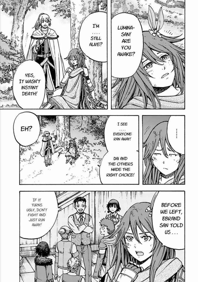 Shoukan Sareta Kenja wa Isekai o Yuku: Saikyou na no wa Fuyou Zaiko no Aitemu deshita Chapter 17 - Page 7