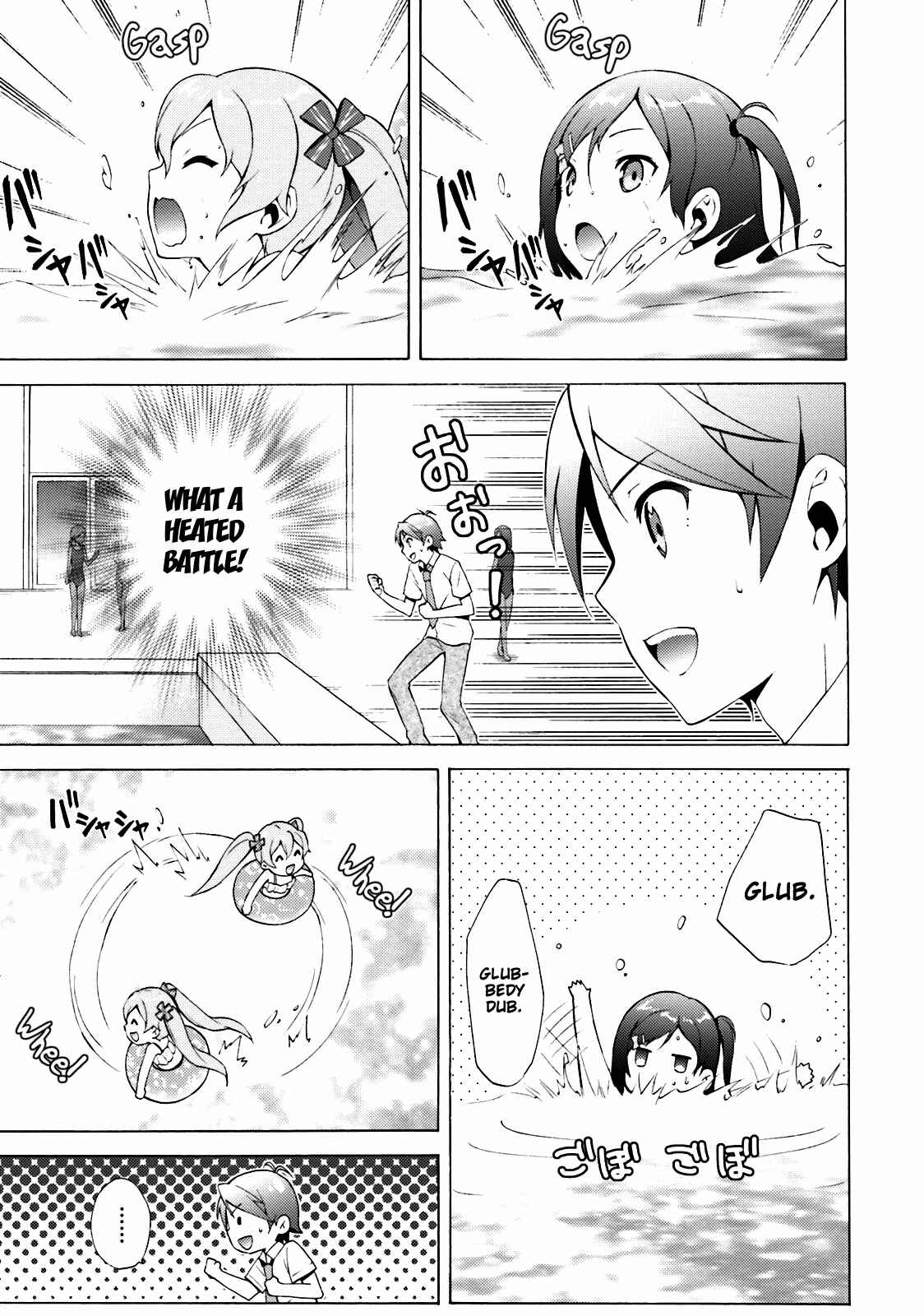 Hentai Ouji to Warawanai Neko. Chapter 36 - Page 13
