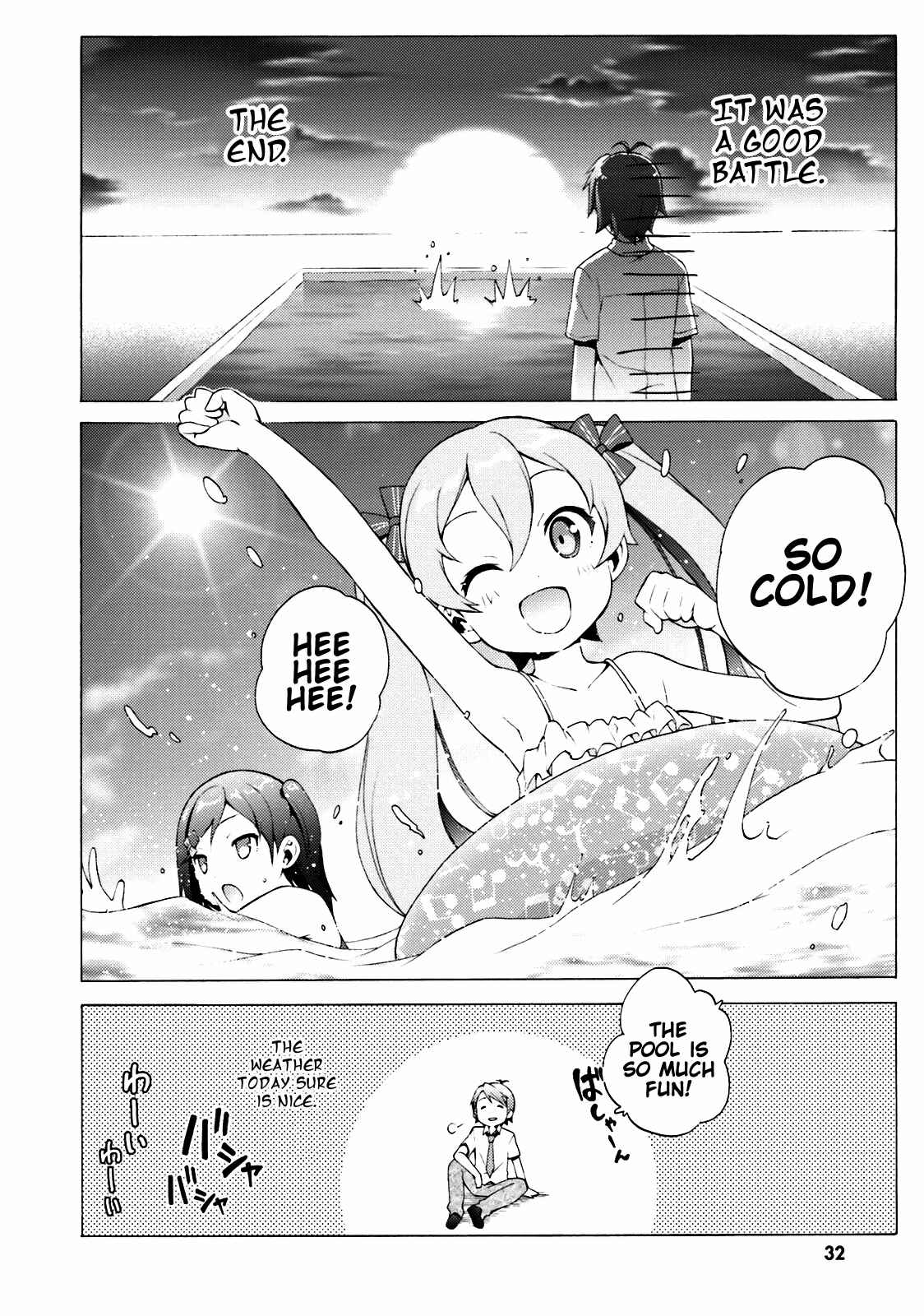 Hentai Ouji to Warawanai Neko. Chapter 36 - Page 14