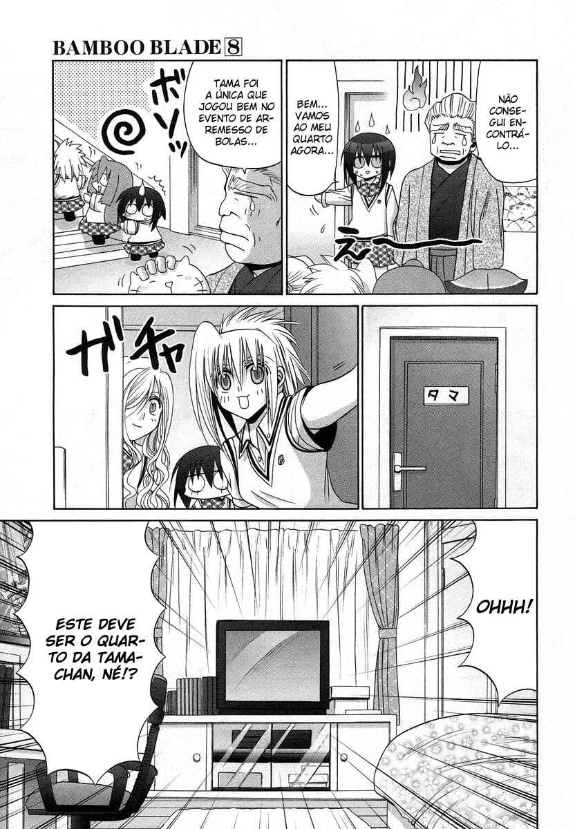 Bamboo Blade Chapter 69 - Page 13