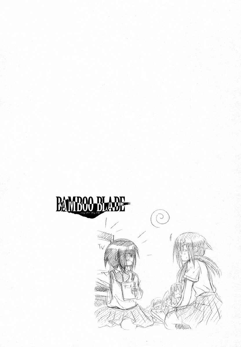 Bamboo Blade Chapter 69 - Page 26