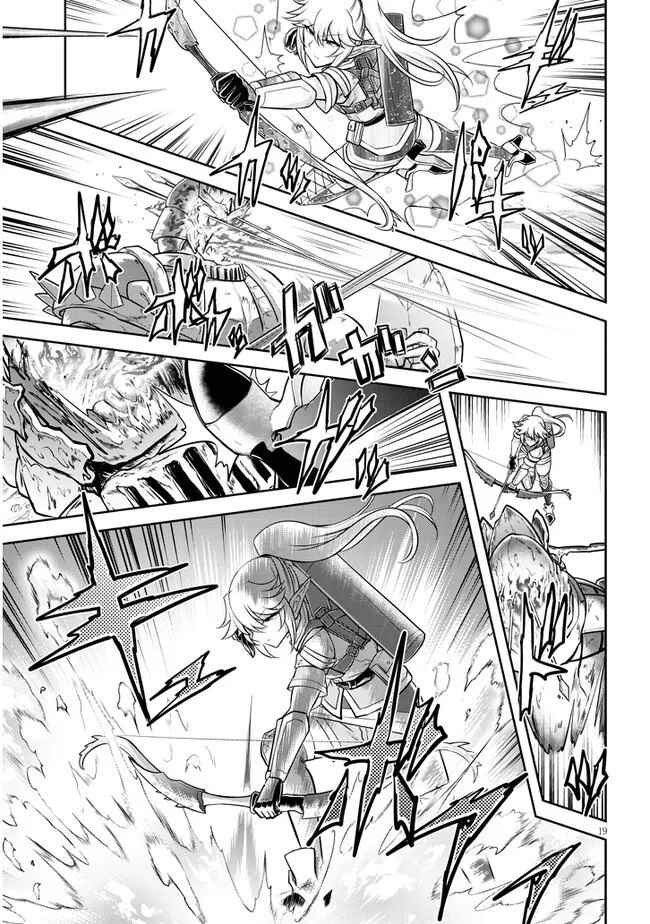 Live Dungeon! Chapter 51 - Page 20