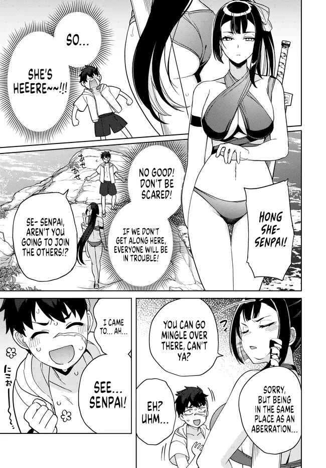 Behemoth no Hanamuko Chapter 8.2 - Page 2