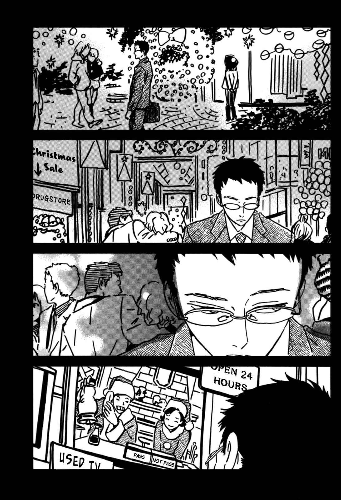 Sekine-kun no Koi Chapter 5.5 - Page 2