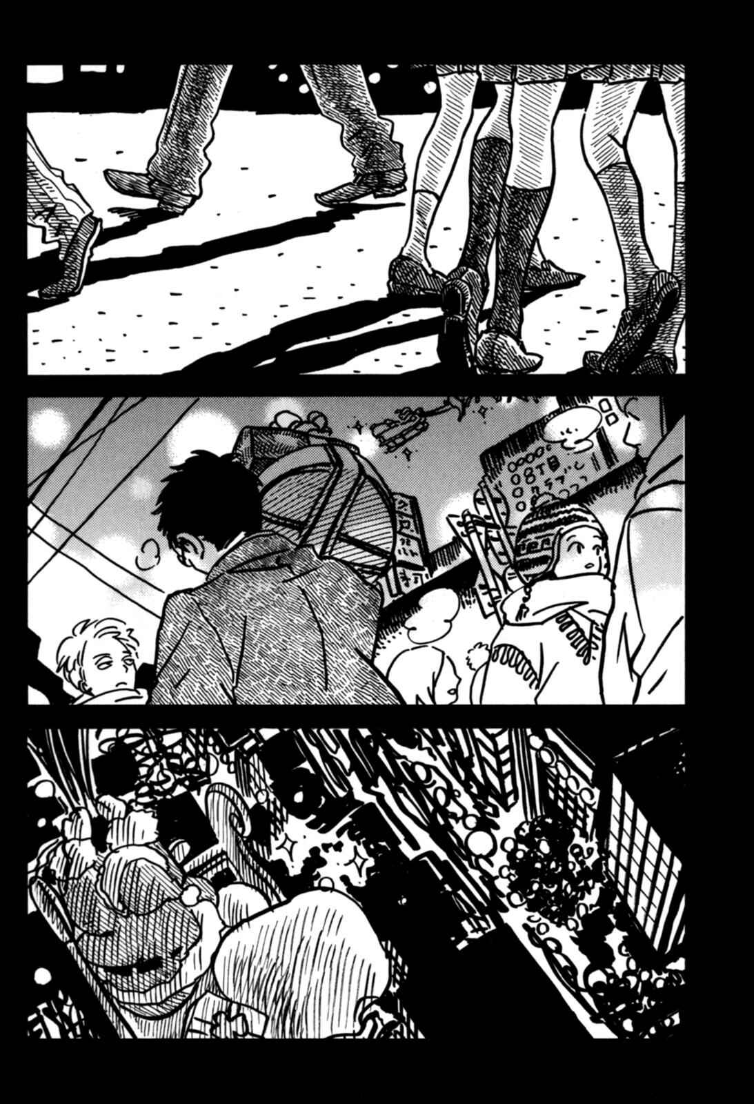 Sekine-kun no Koi Chapter 5.5 - Page 5