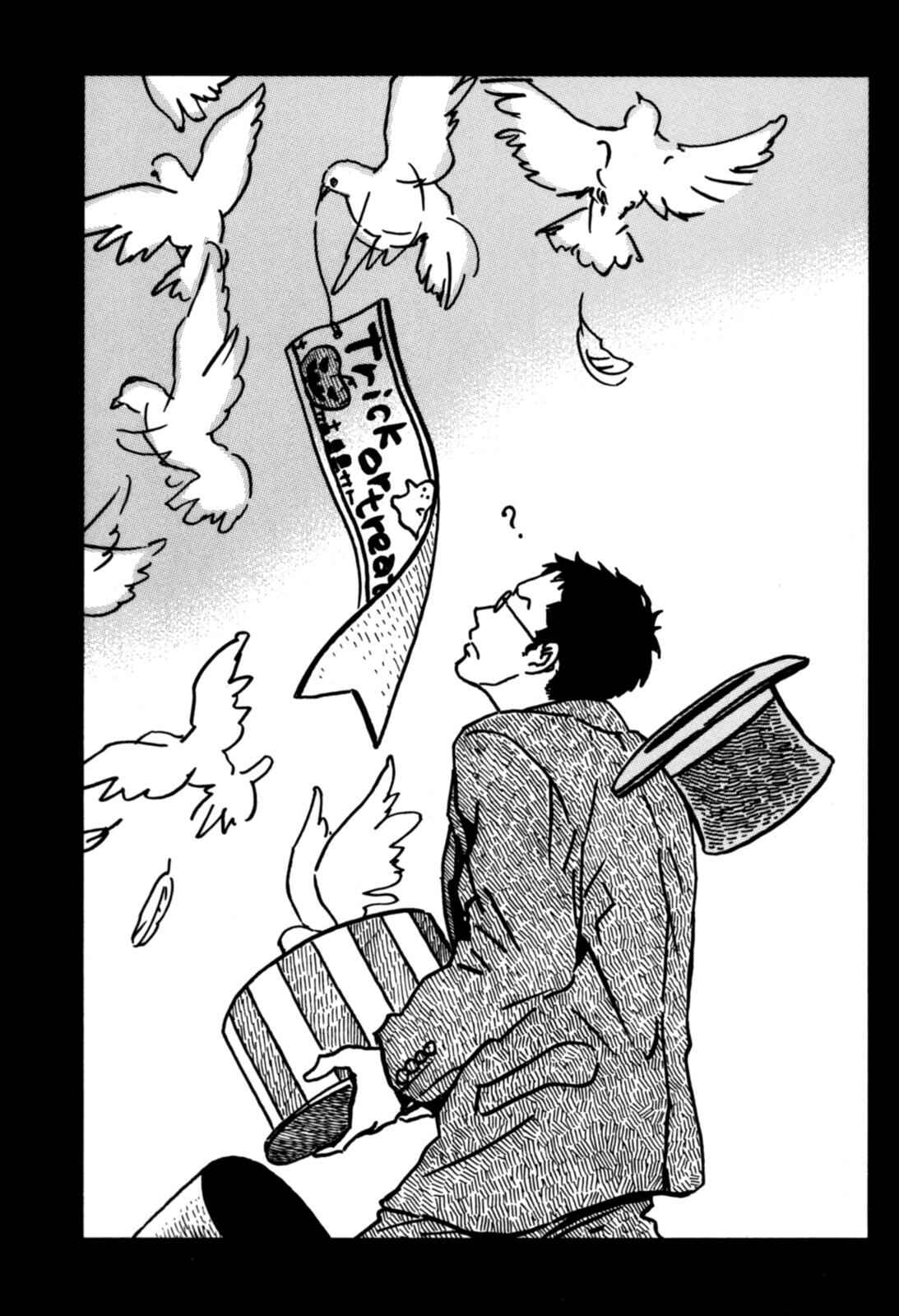 Sekine-kun no Koi Chapter 5.5 - Page 8