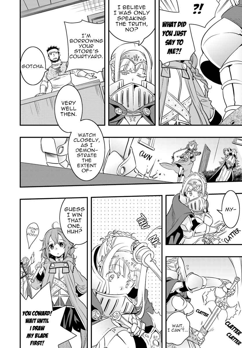 Mushoku Tensei: Roxy da tte Honki desu Chapter 17 - Page 14