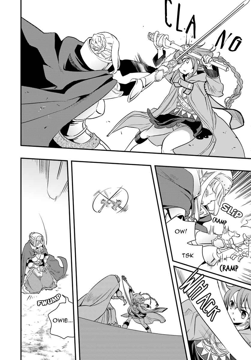 Mushoku Tensei: Roxy da tte Honki desu Chapter 17 - Page 16