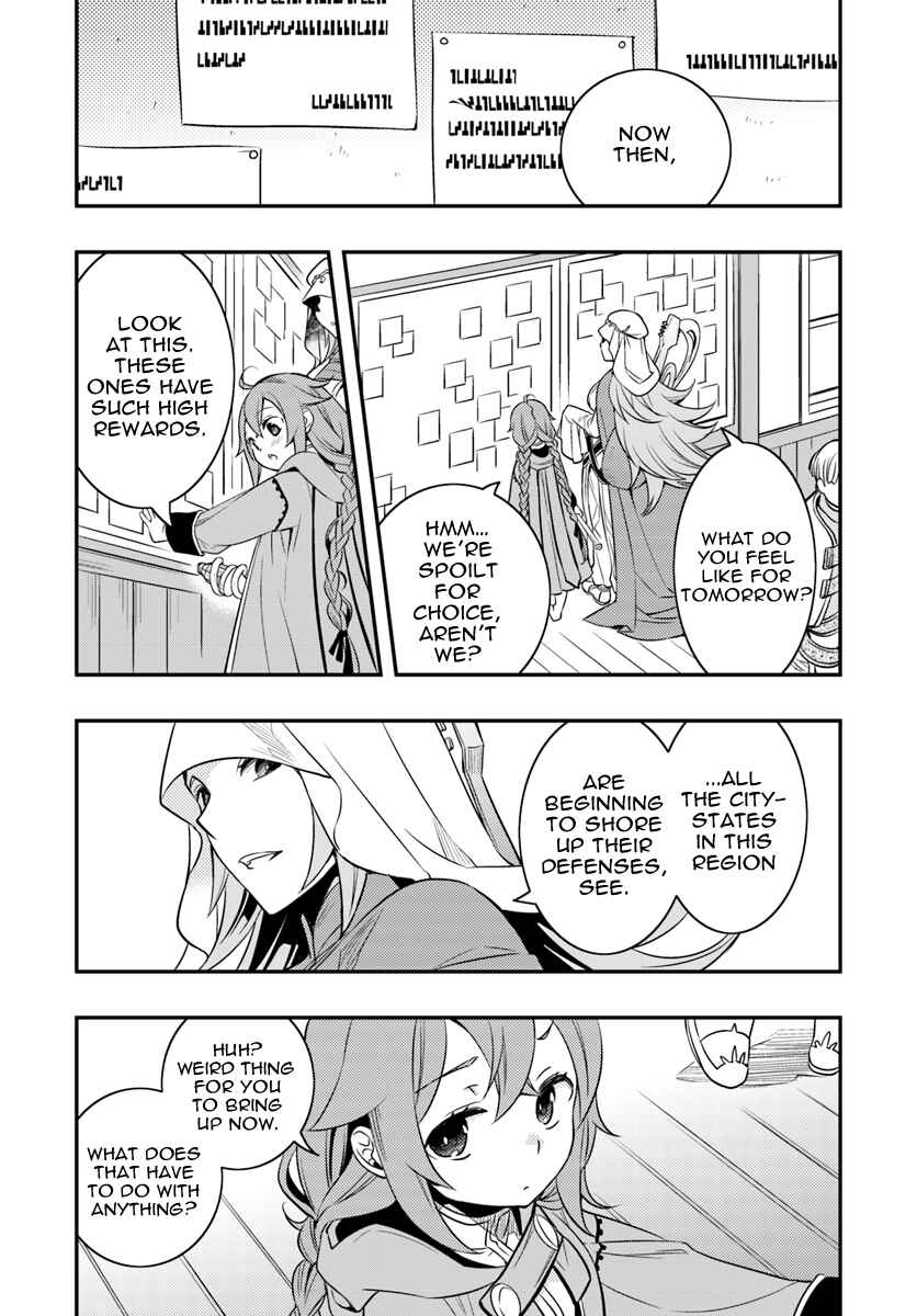 Mushoku Tensei: Roxy da tte Honki desu Chapter 17 - Page 3