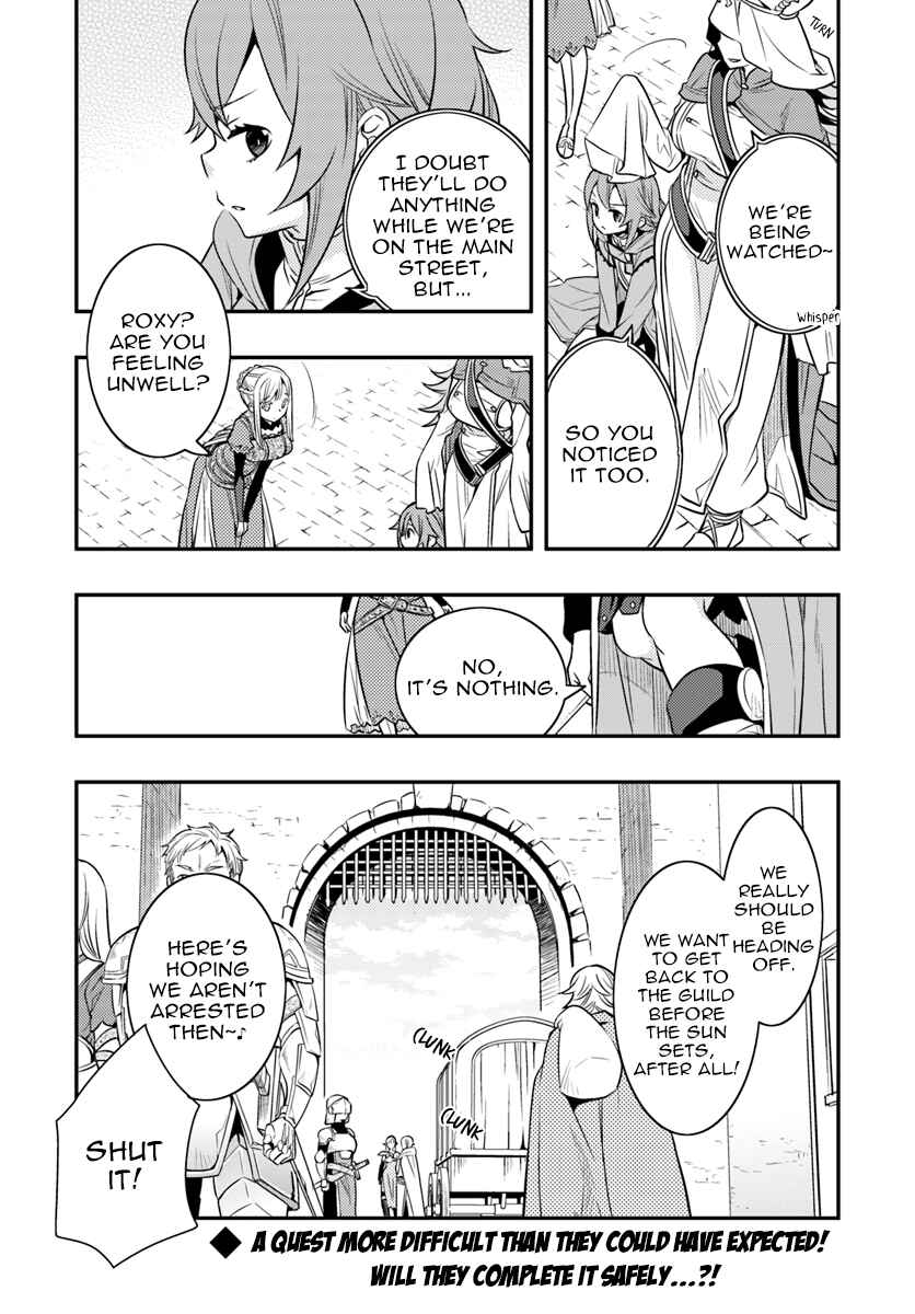 Mushoku Tensei: Roxy da tte Honki desu Chapter 17 - Page 30