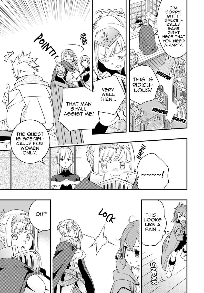 Mushoku Tensei: Roxy da tte Honki desu Chapter 17 - Page 7