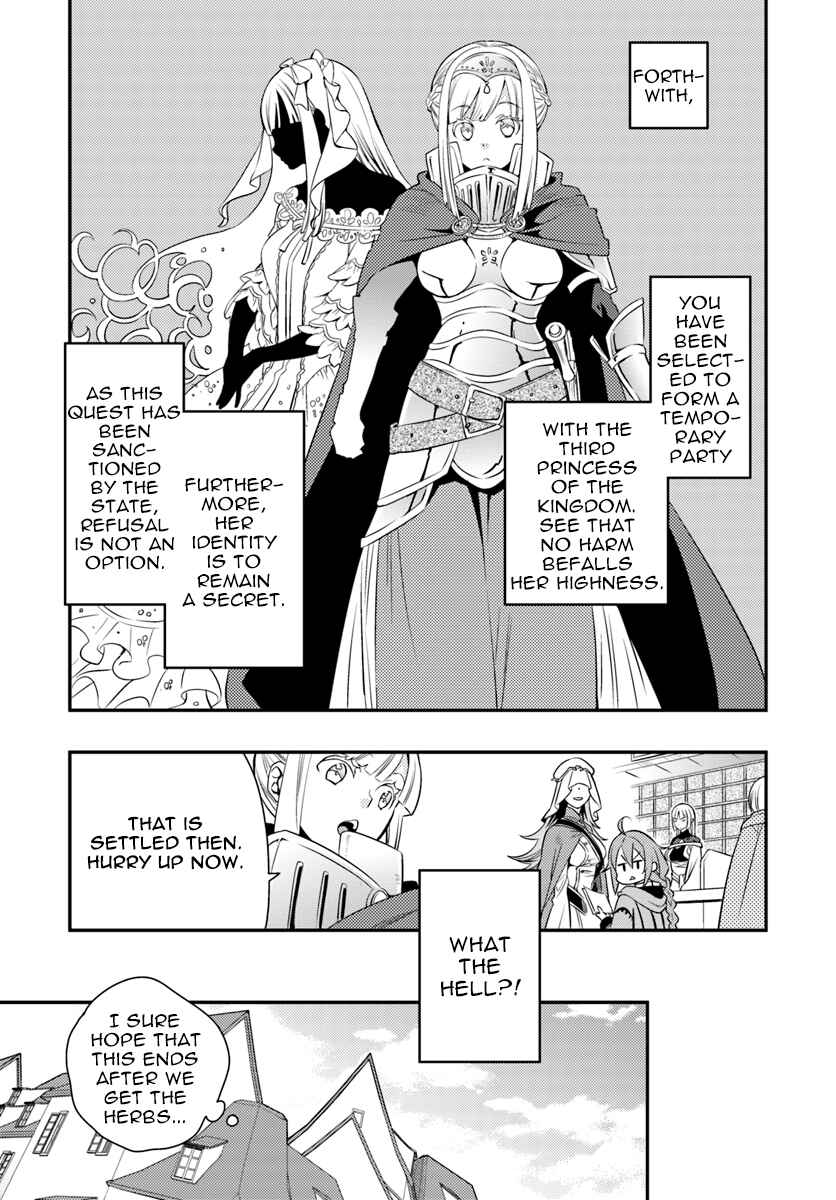 Mushoku Tensei: Roxy da tte Honki desu Chapter 17 - Page 9