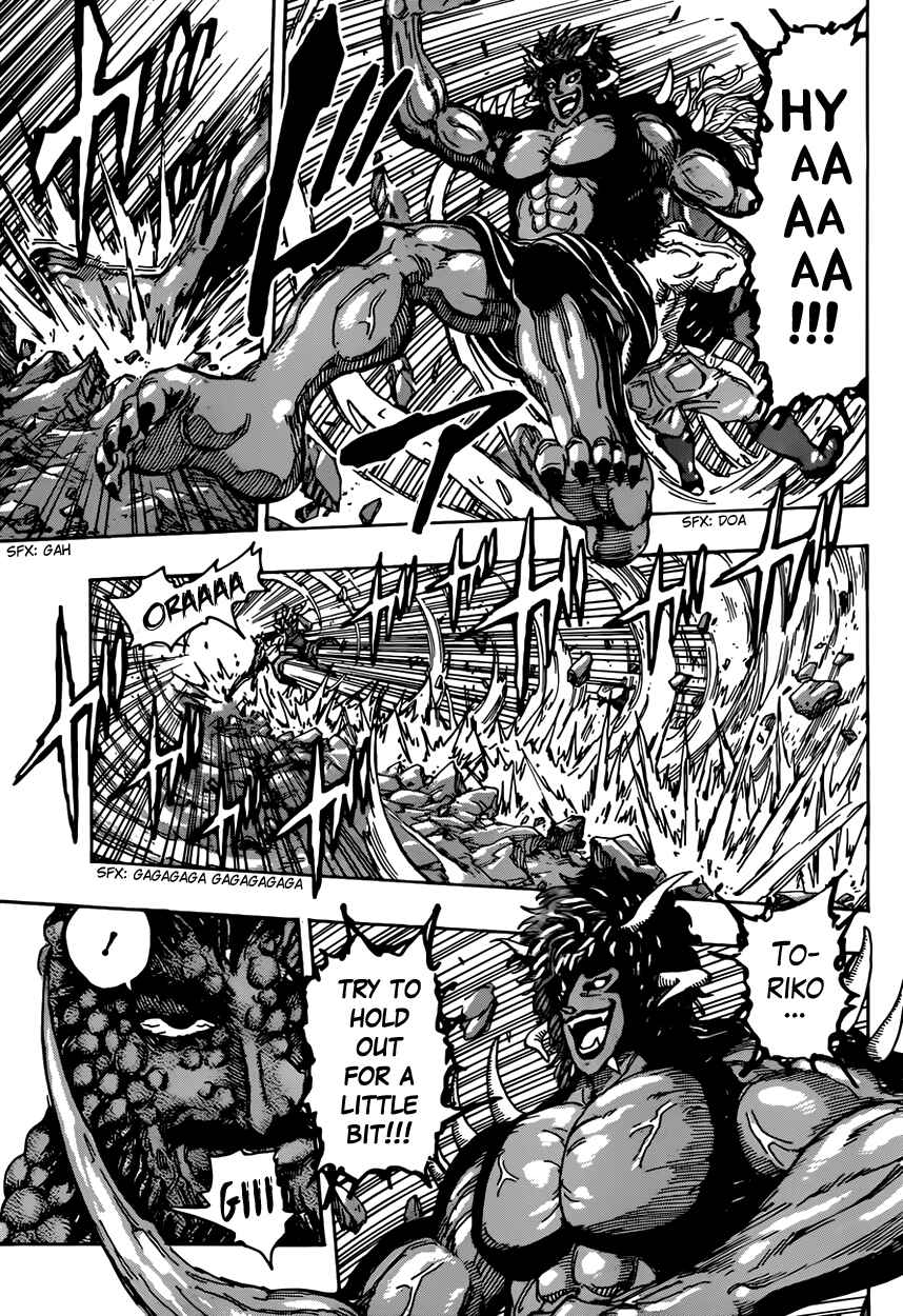 TORIKO Chapter 374 - Page 5