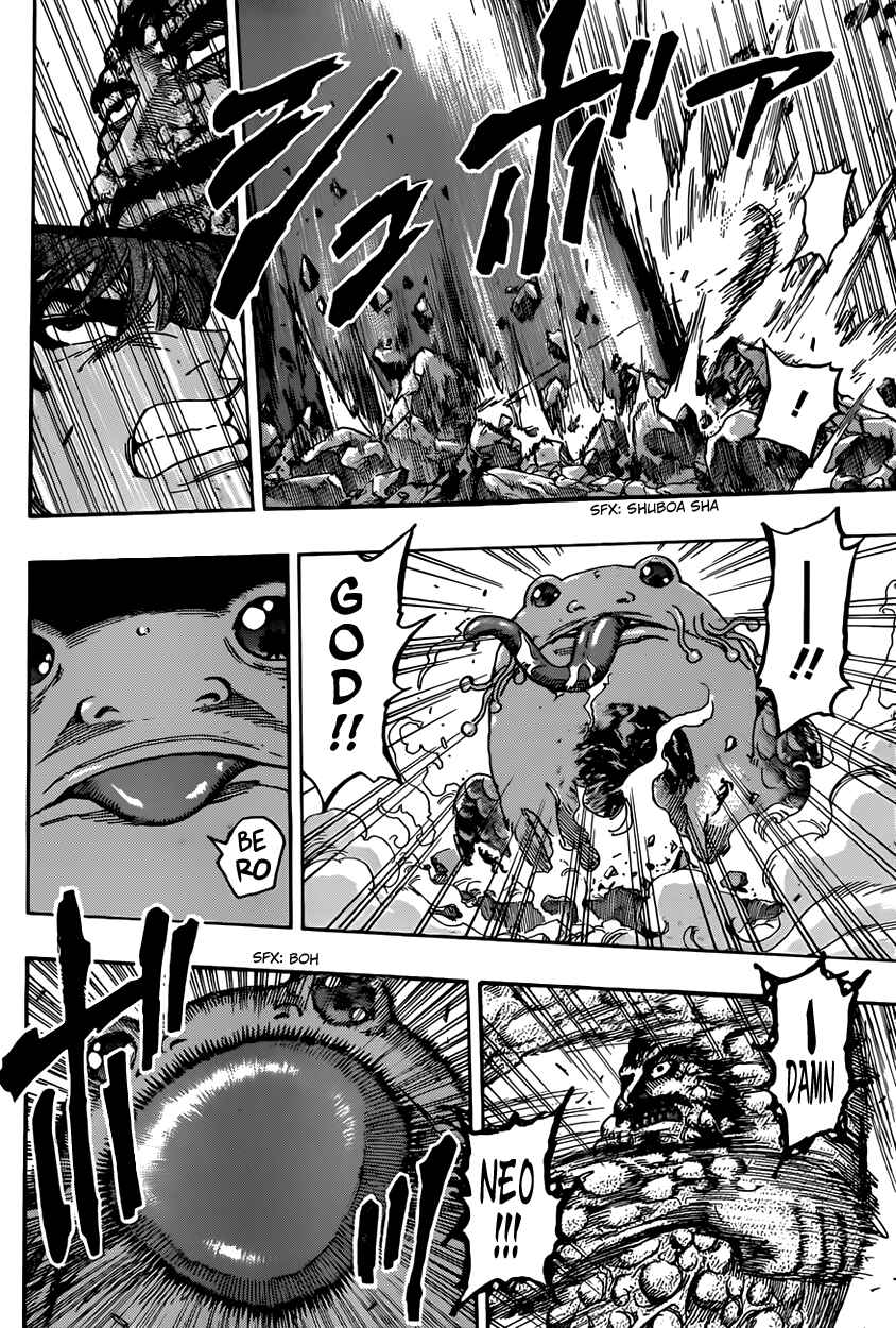TORIKO Chapter 374 - Page 8