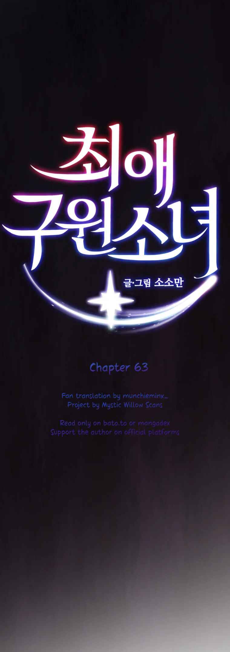 My Favorite Savior Girl Chapter 63 - Page 1
