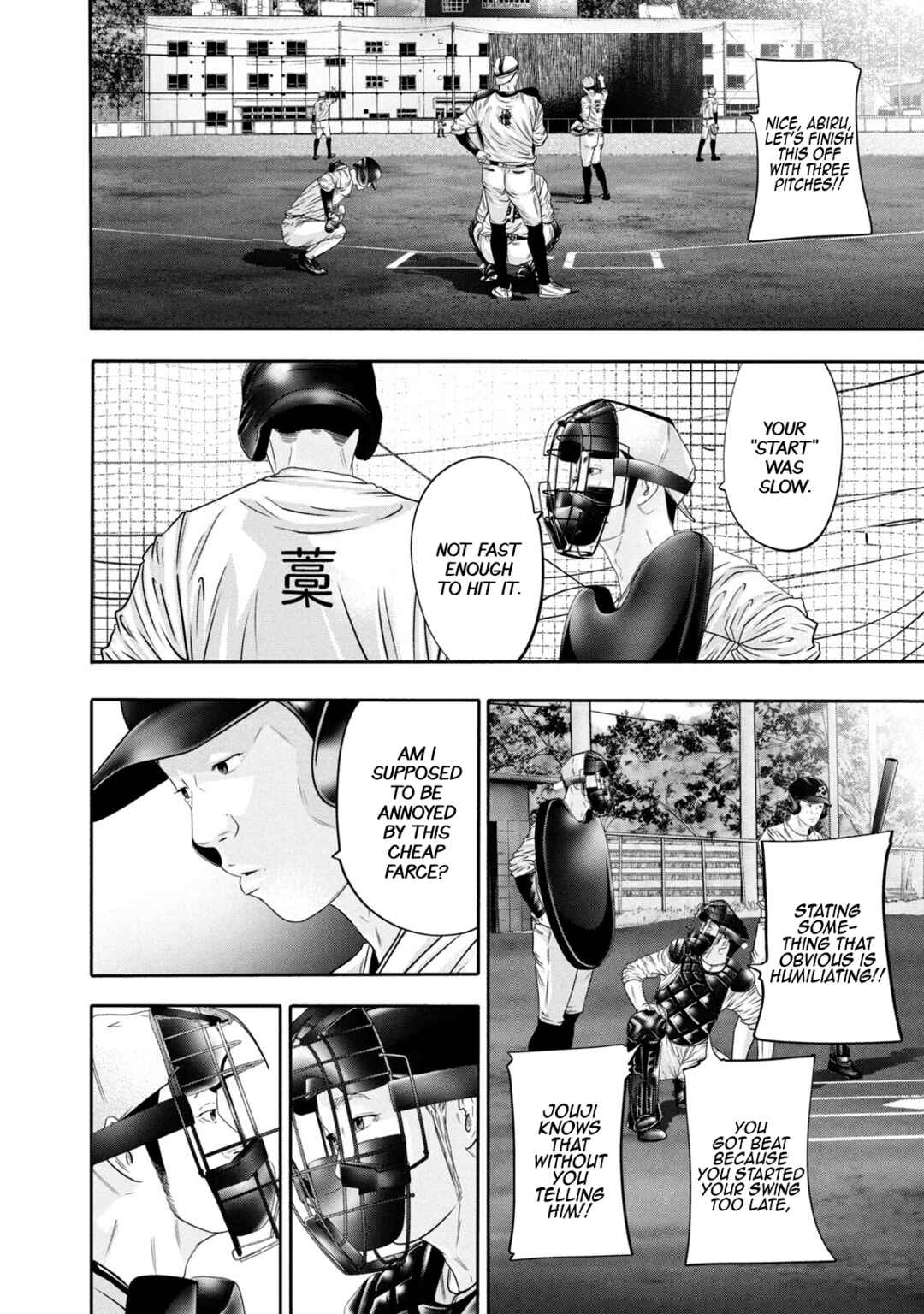 Battle Studies Chapter 351 - Page 10