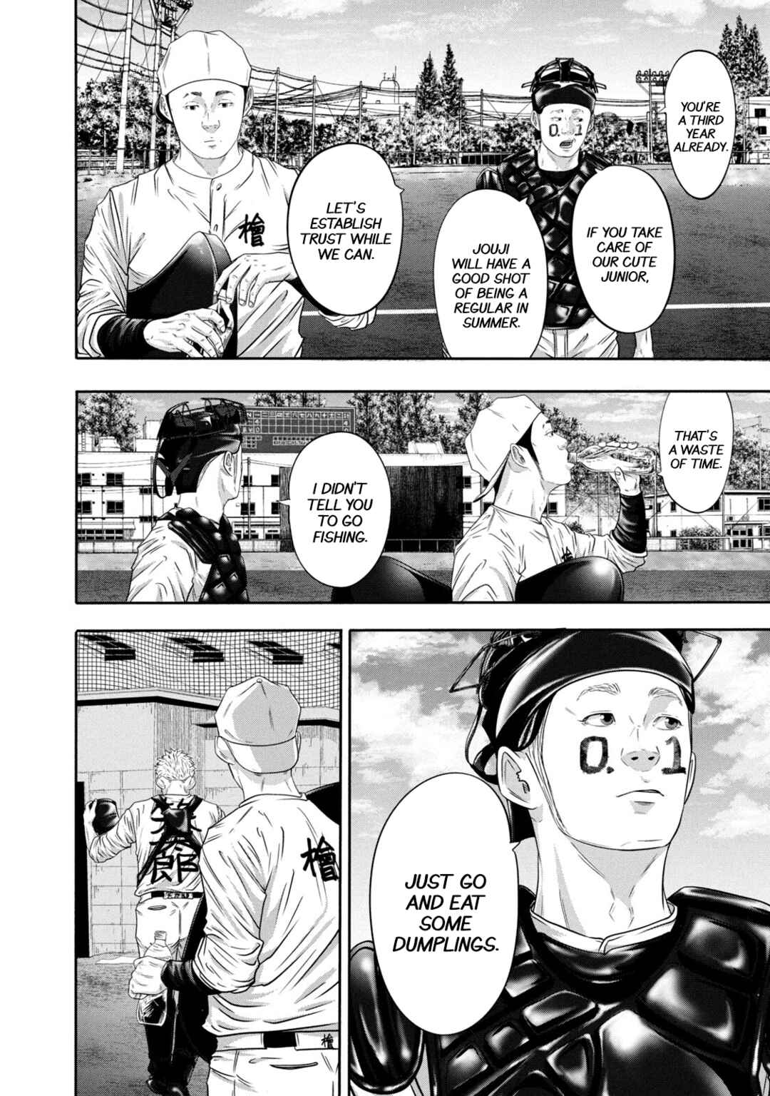 Battle Studies Chapter 351 - Page 16