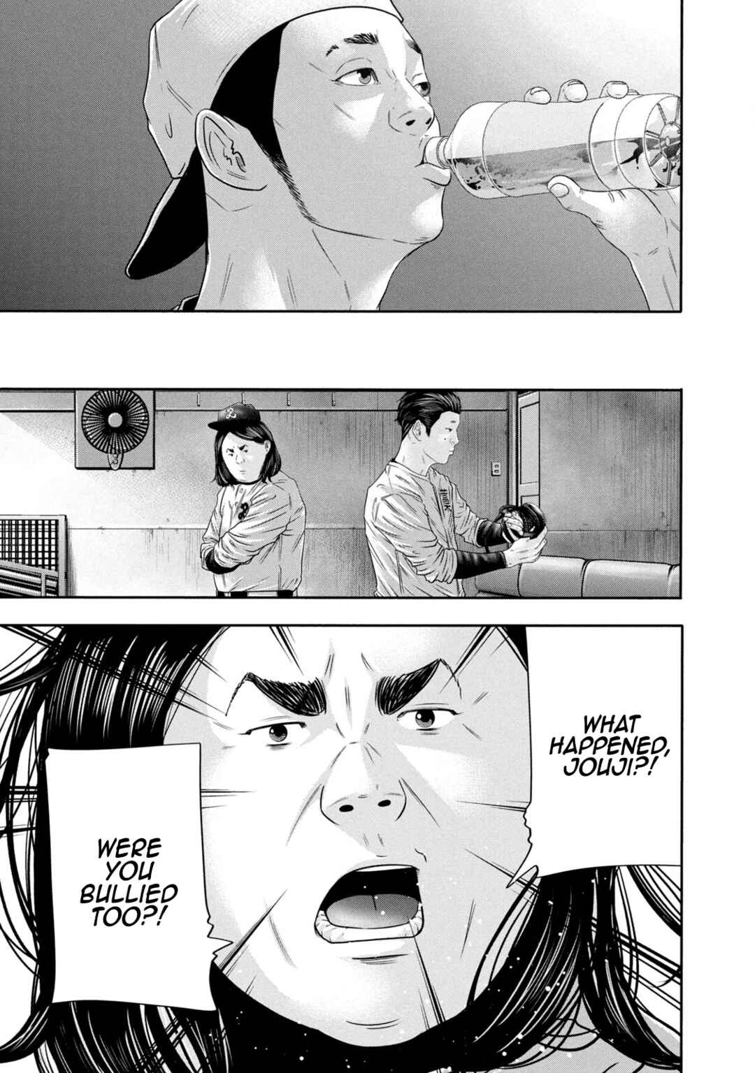 Battle Studies Chapter 351 - Page 17