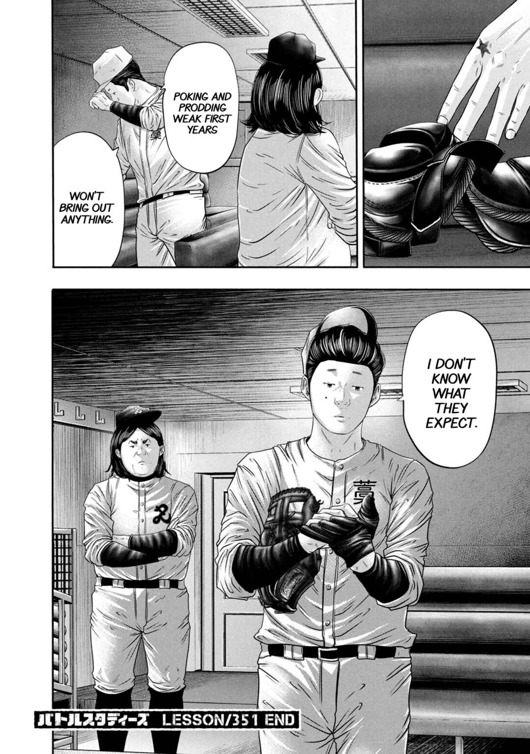 Battle Studies Chapter 351 - Page 18