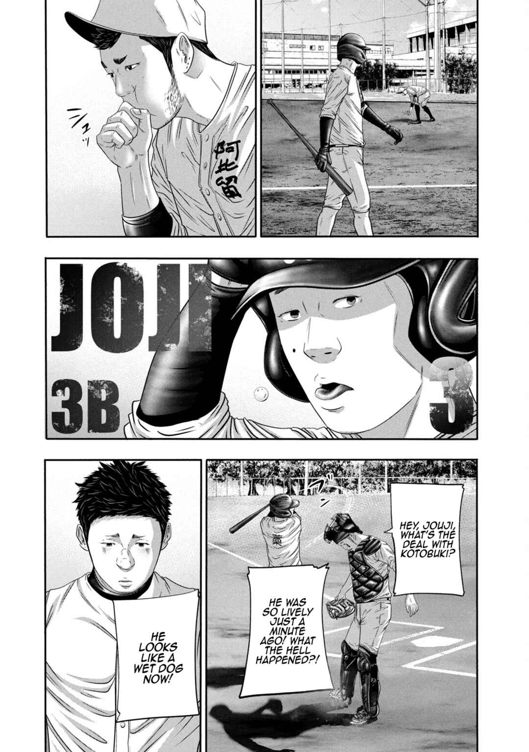 Battle Studies Chapter 351 - Page 3