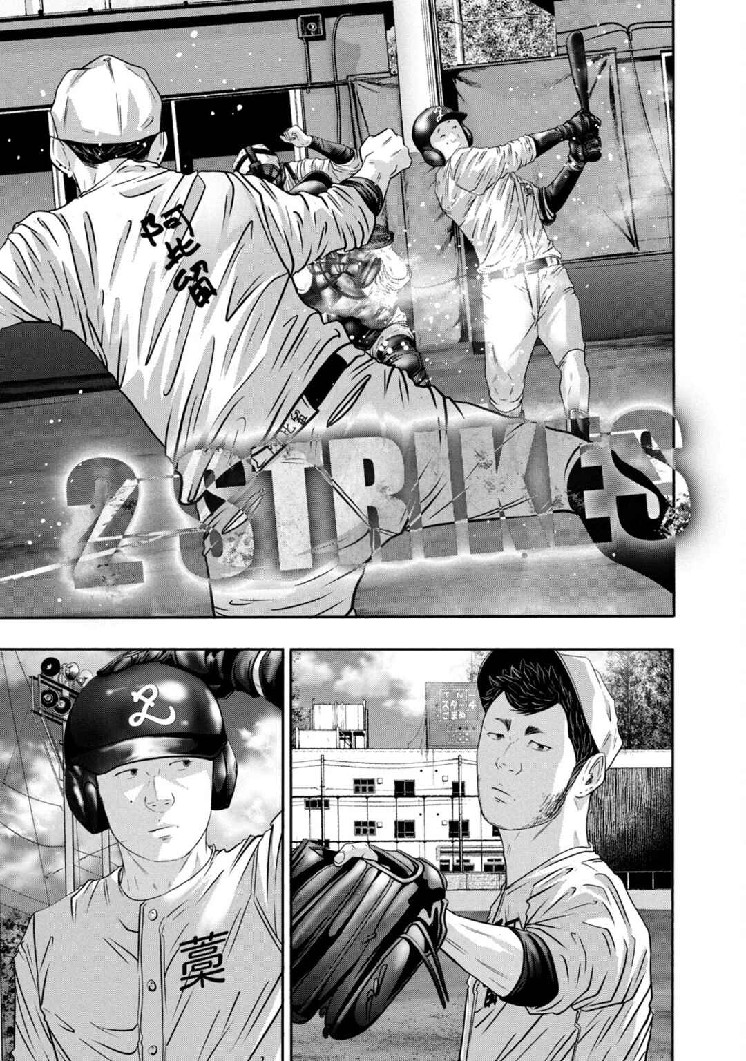Battle Studies Chapter 351 - Page 9