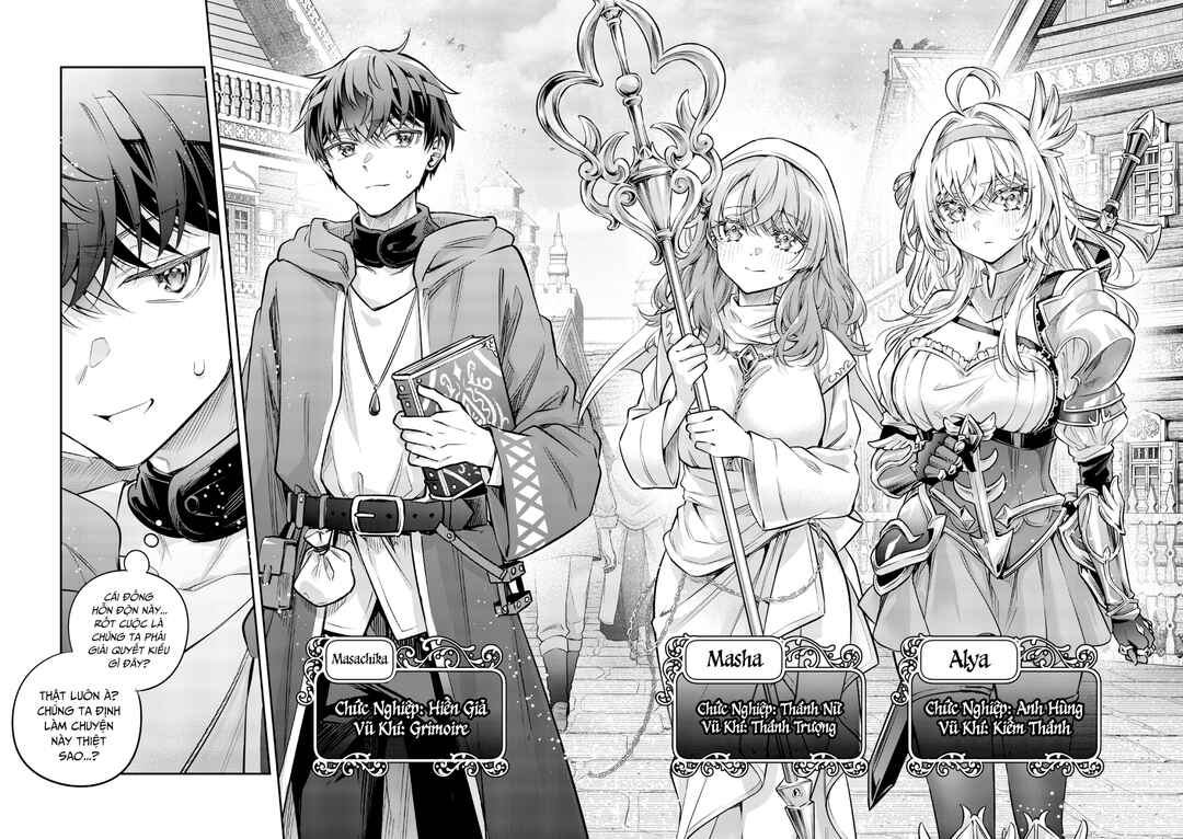 Tokidoki Bosotto Roshiago de Dereru Yuusha no Alya-san Chapter ? - Page 13