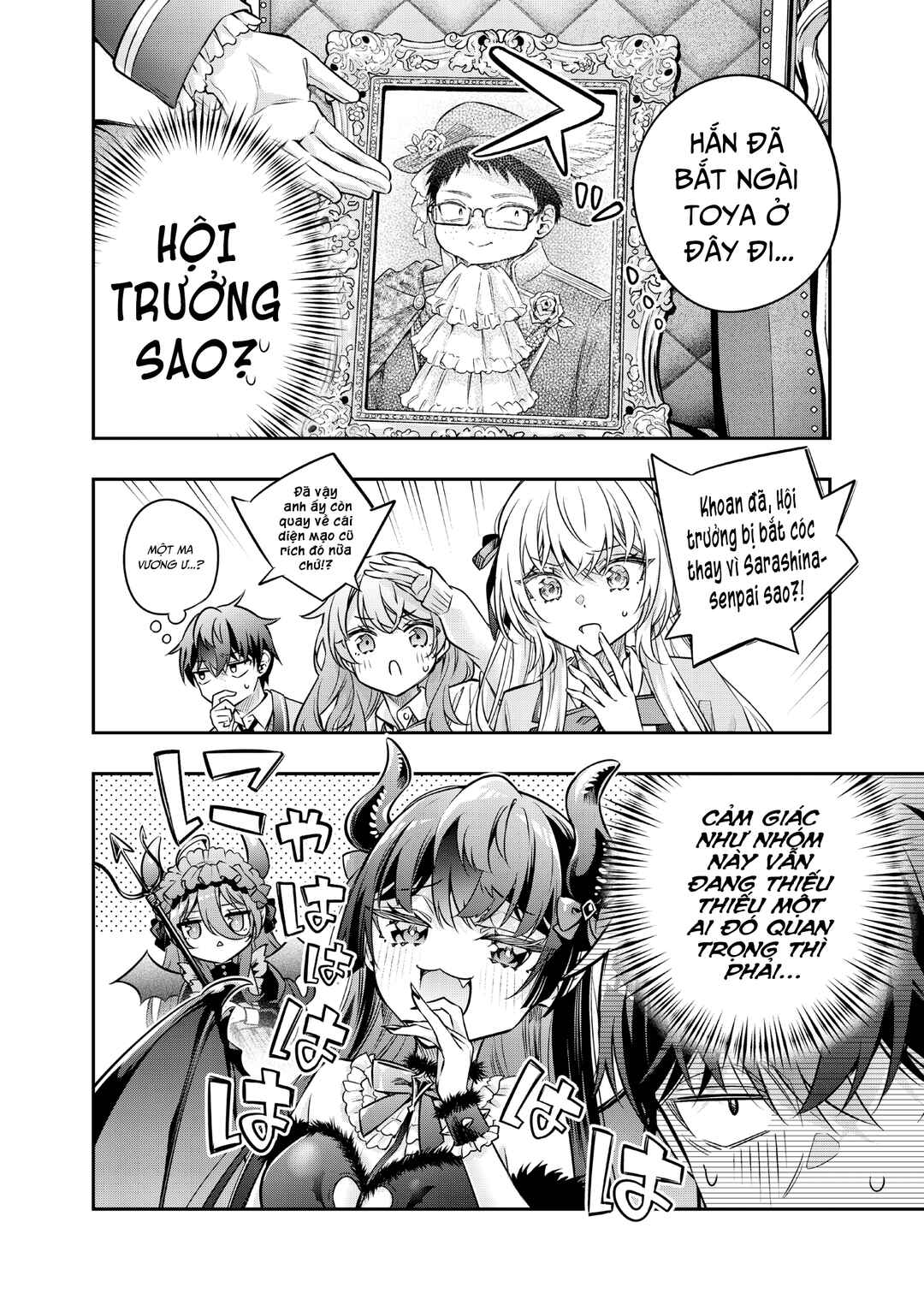 Tokidoki Bosotto Roshiago de Dereru Yuusha no Alya-san Chapter ? - Page 9