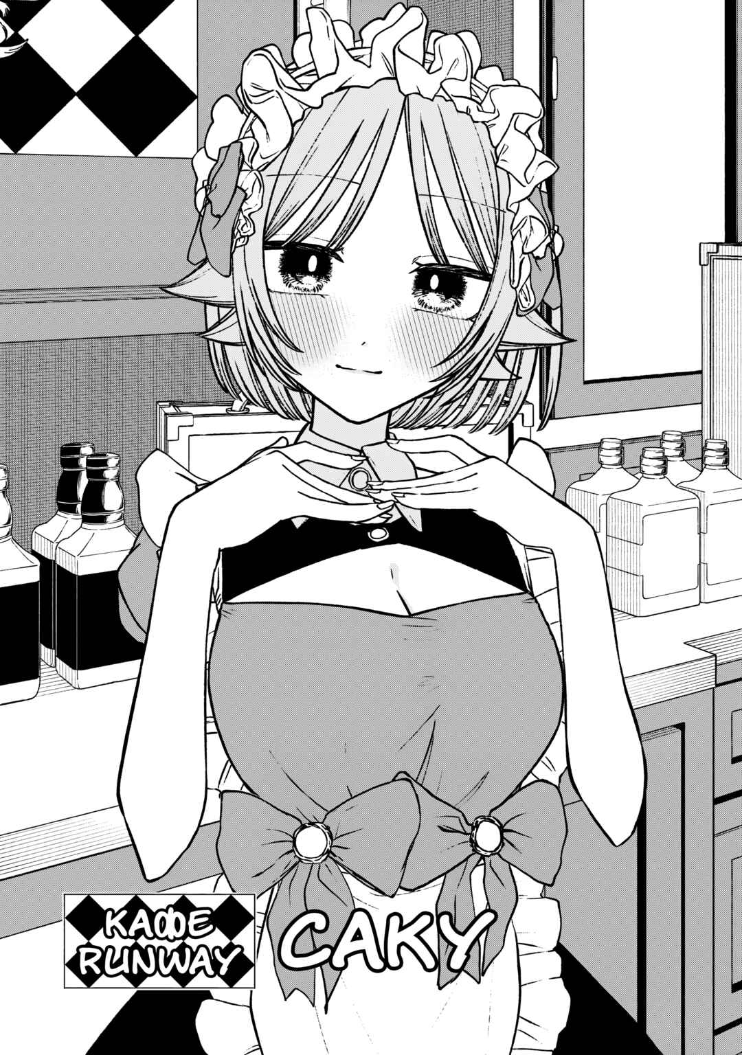 Con Cafe Jou wa Koi wo Kiru Chapter 10 - Page 19