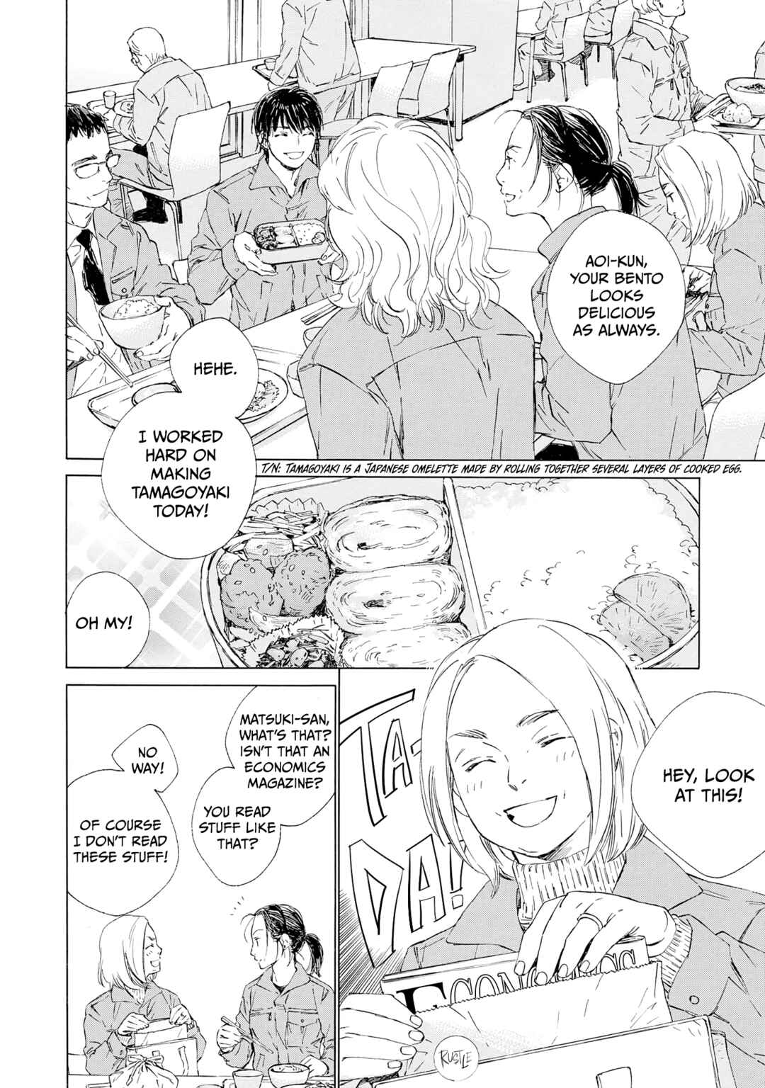 Tamanokoshi Goyoui Shimashita Chapter 11 - Page 11