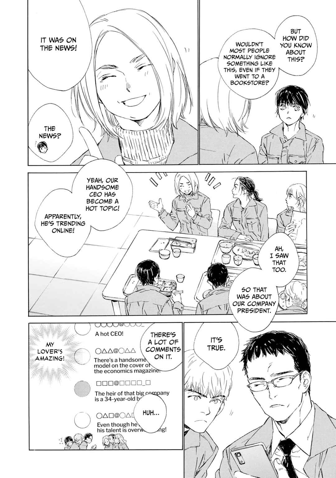Tamanokoshi Goyoui Shimashita Chapter 11 - Page 15