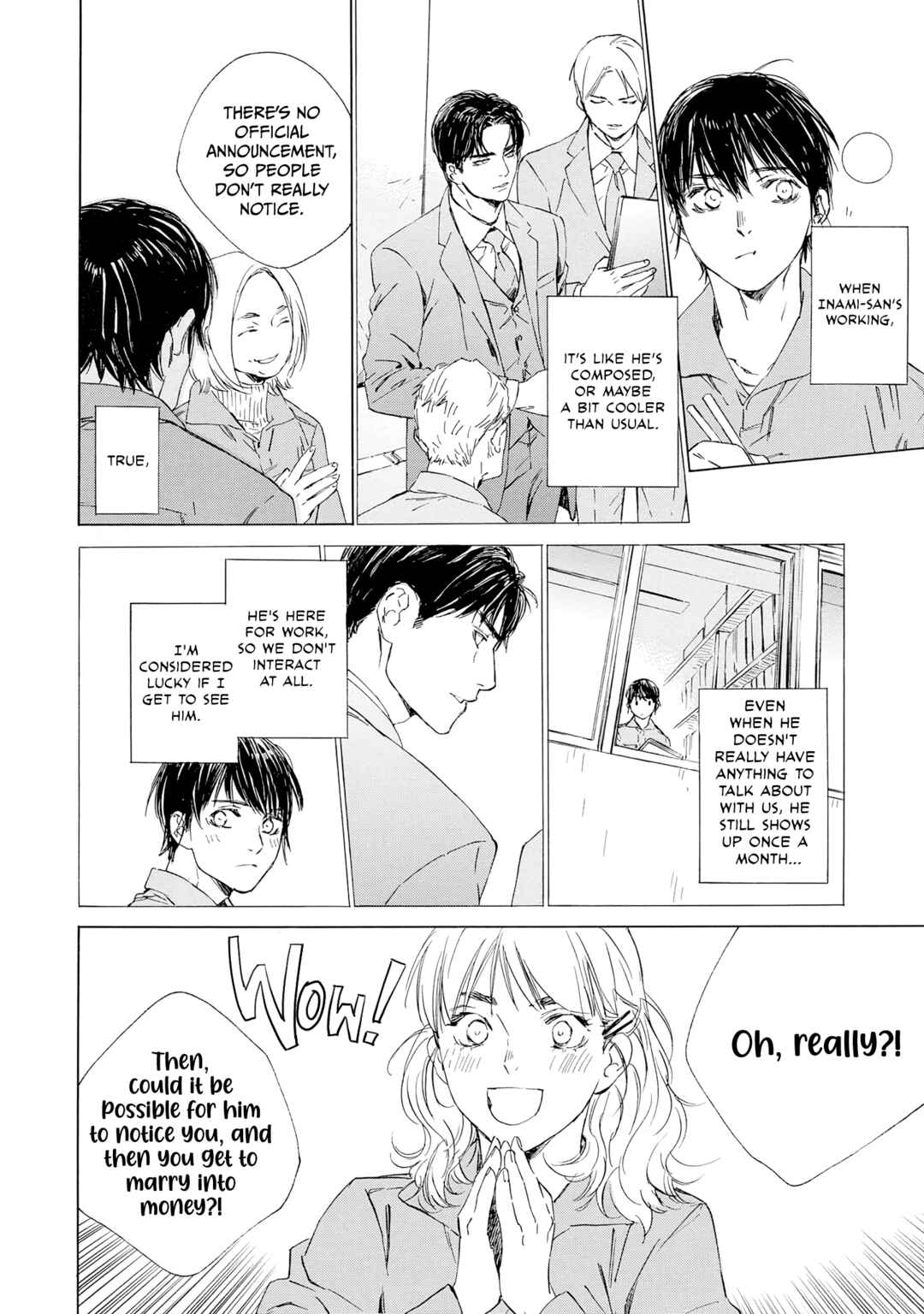 Tamanokoshi Goyoui Shimashita Chapter 11 - Page 17