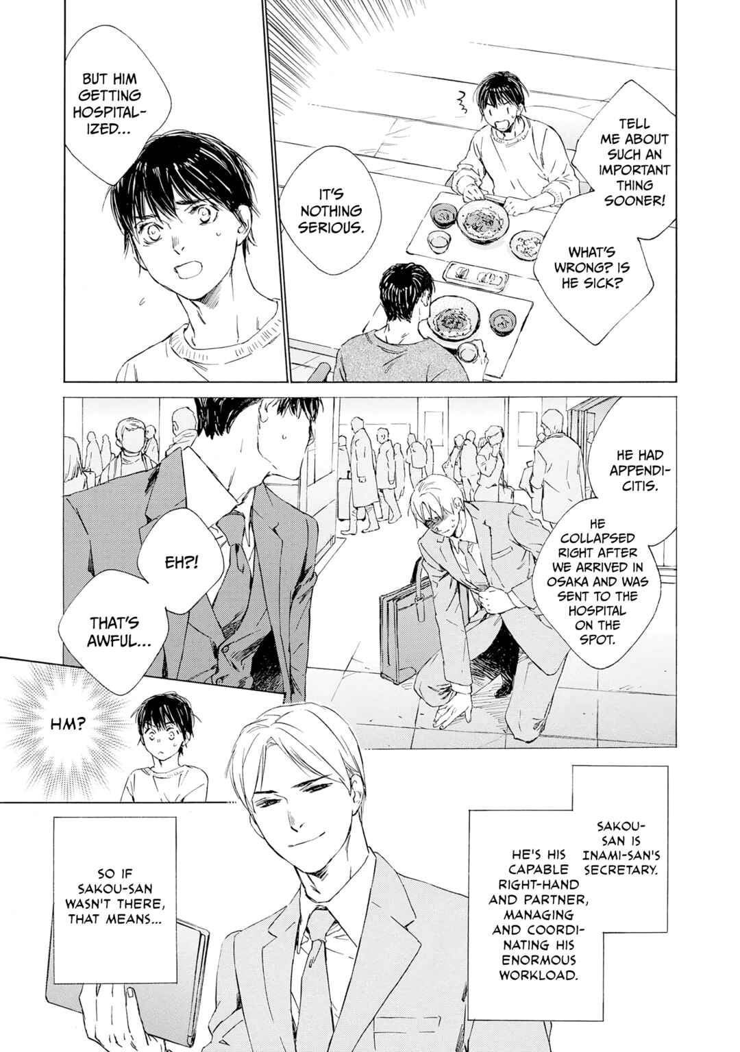 Tamanokoshi Goyoui Shimashita Chapter 11 - Page 34