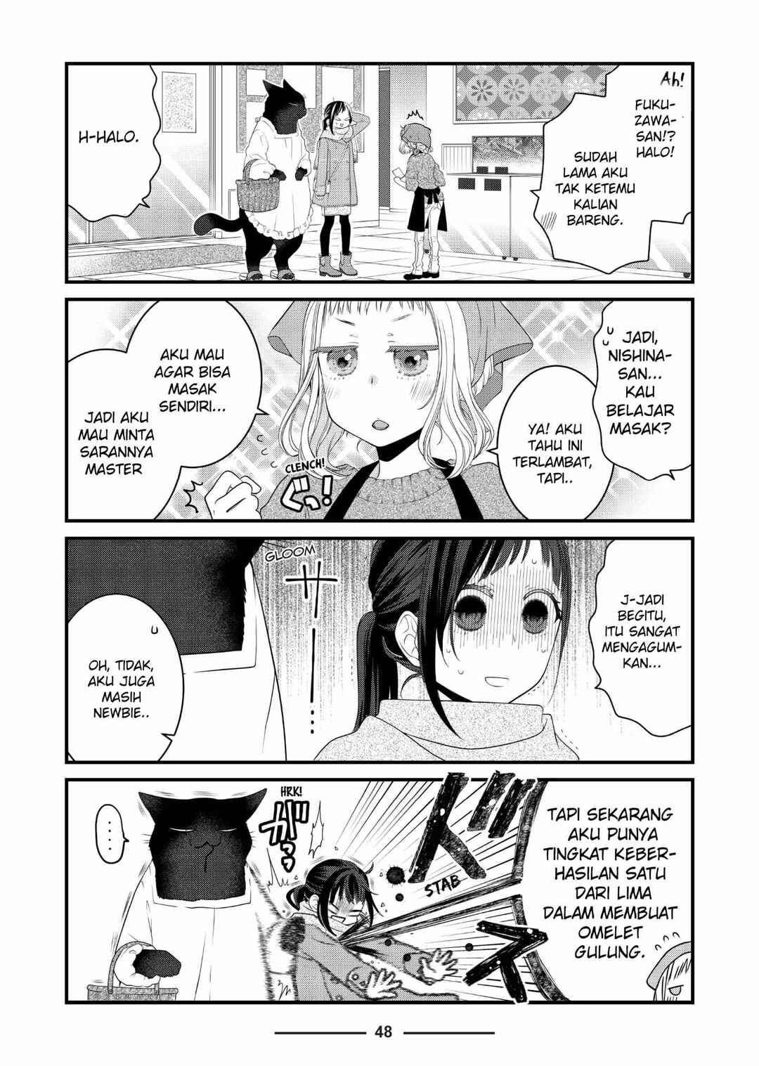 Dekiru Neko wa Kyou mo Yuuutsu Chapter 76 - Page 2