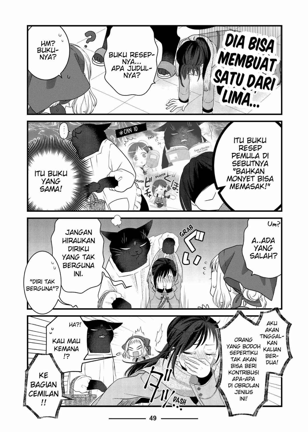 Dekiru Neko wa Kyou mo Yuuutsu Chapter 76 - Page 3