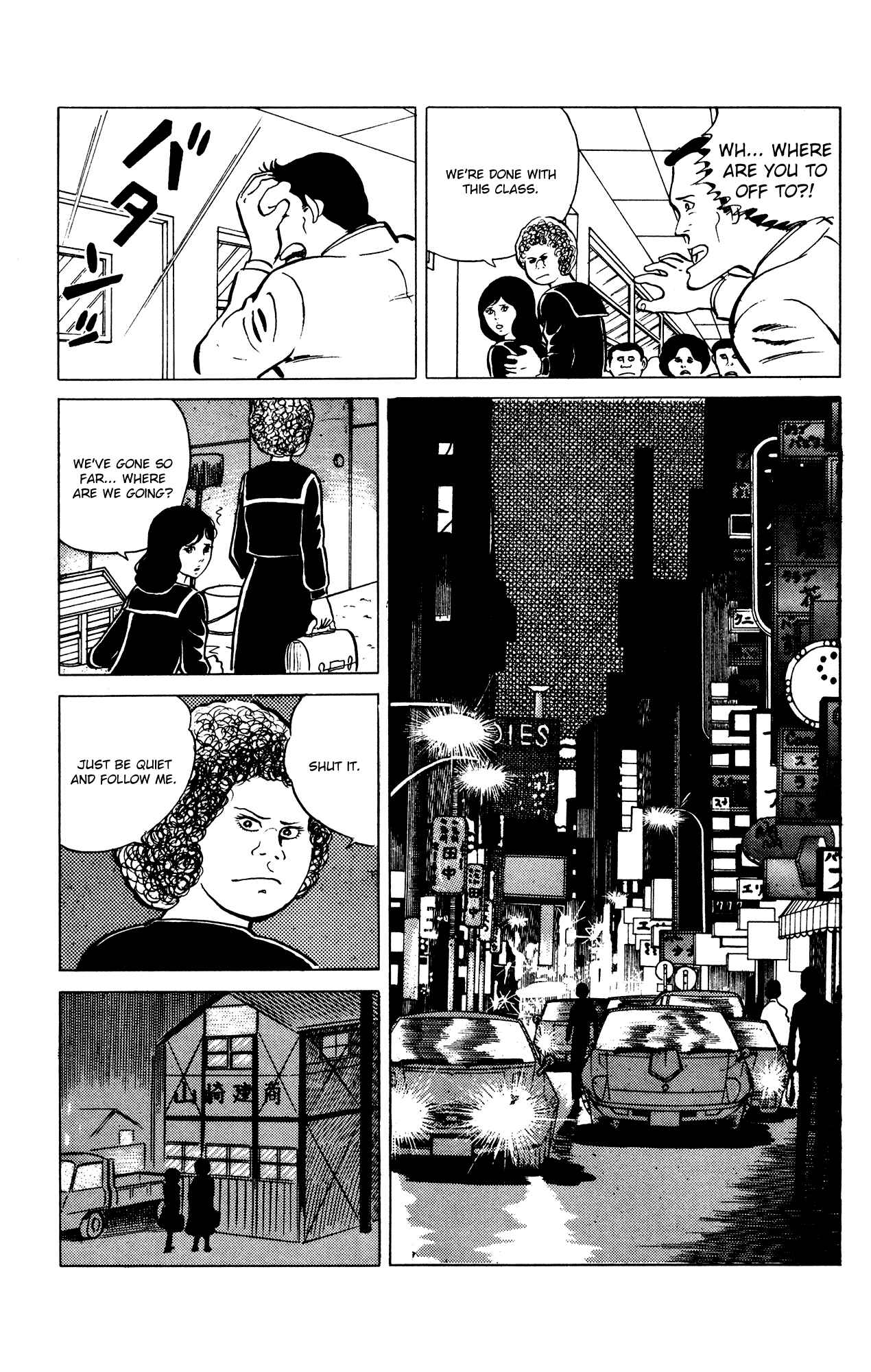 Eko Eko Azarak Chapter 25 - Page 11