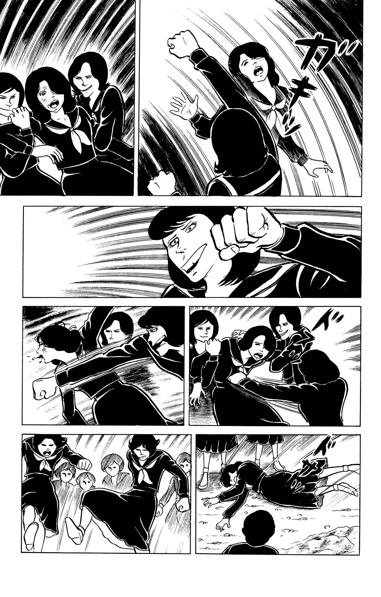 Eko Eko Azarak Chapter 25 - Page 17