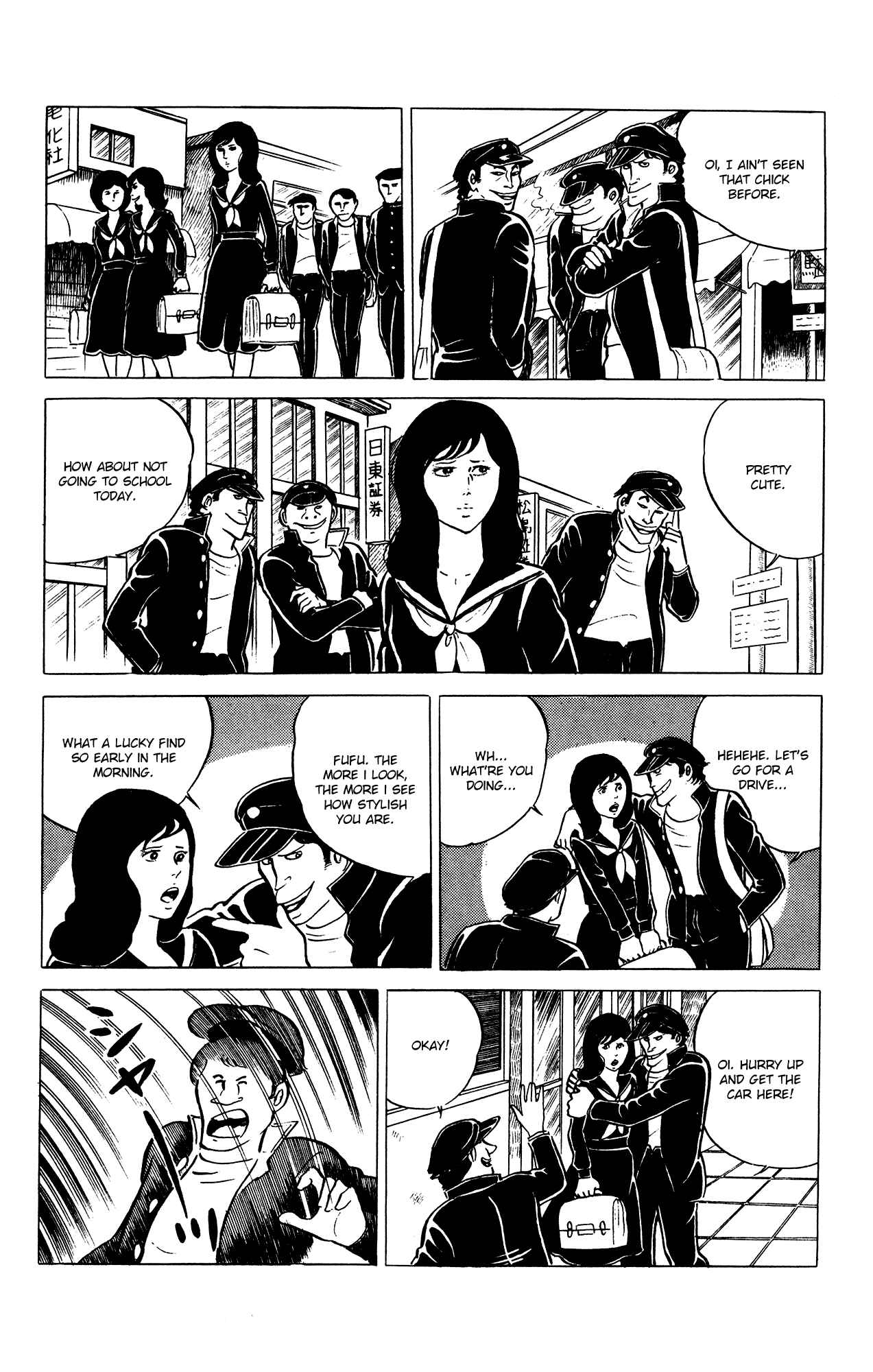 Eko Eko Azarak Chapter 25 - Page 3