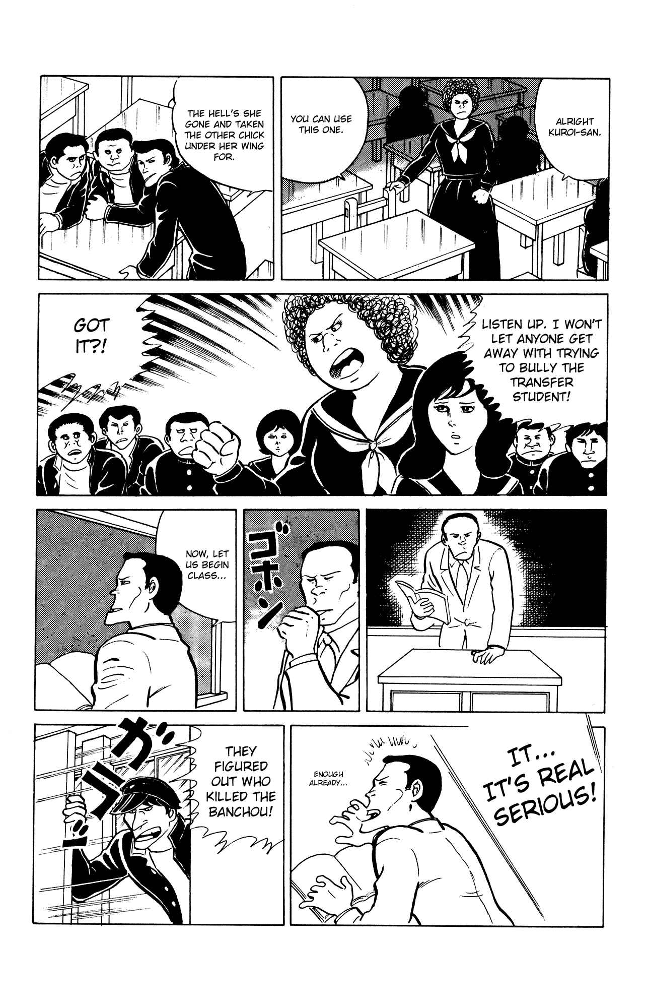 Eko Eko Azarak Chapter 25 - Page 8